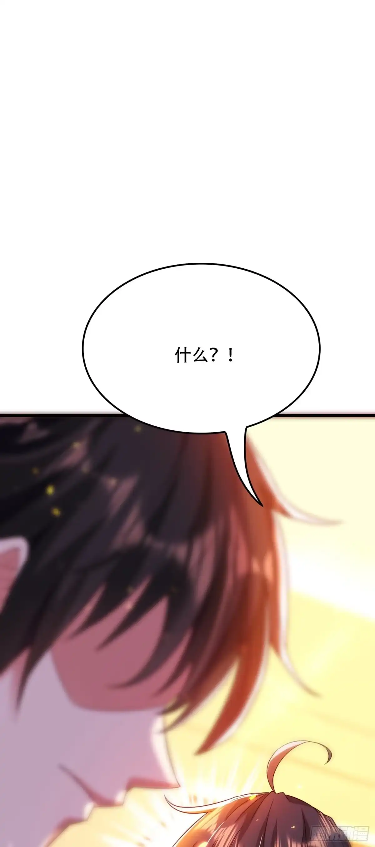 《重生空间：大小姐不好惹》第107话 昂清秋 第16页