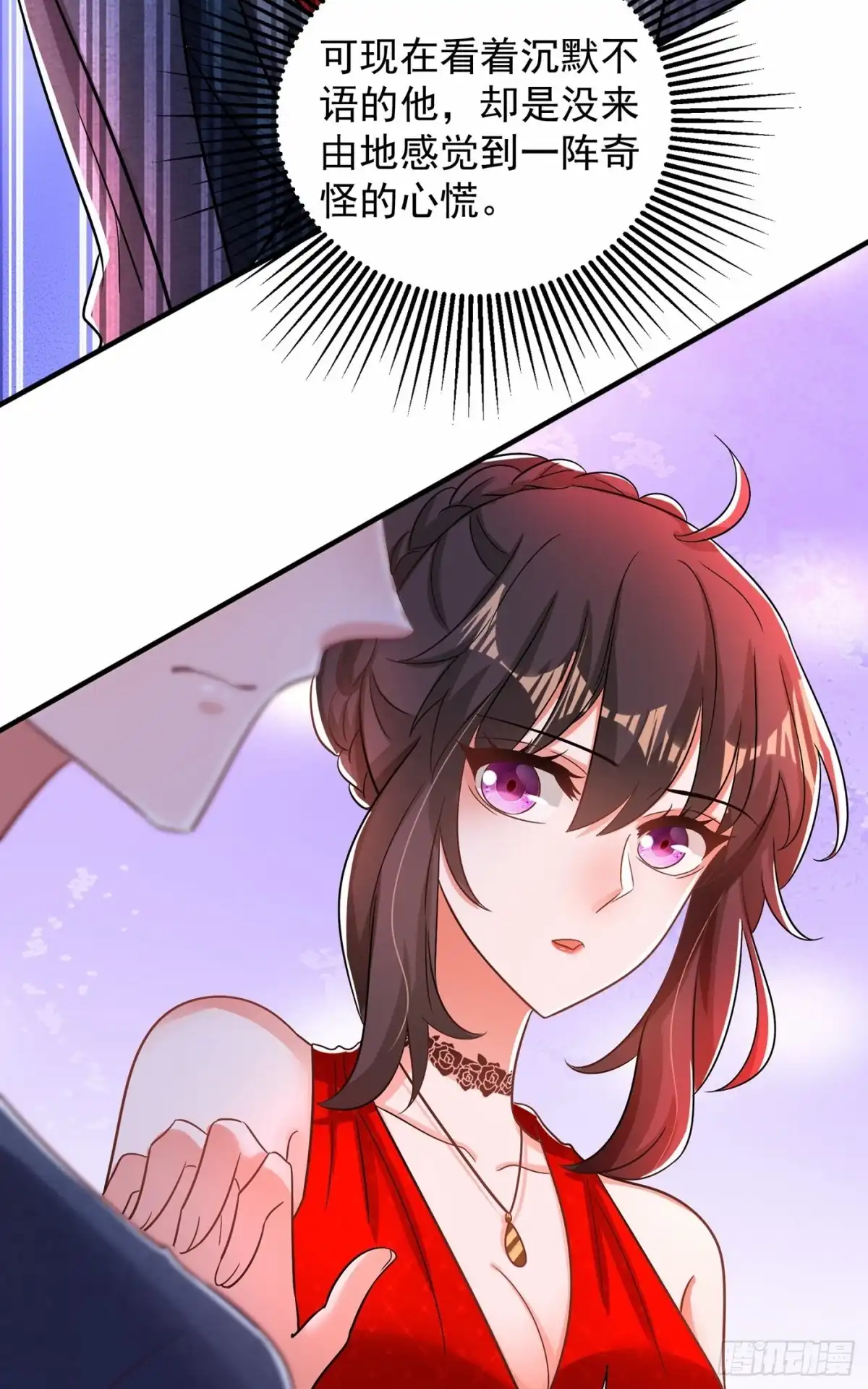 《重生空间：大小姐不好惹》第107话 昂清秋 第38页
