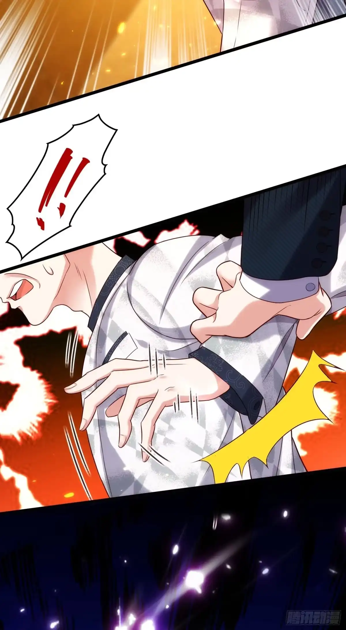 《重生空间：大小姐不好惹》第107话 昂清秋 第4页