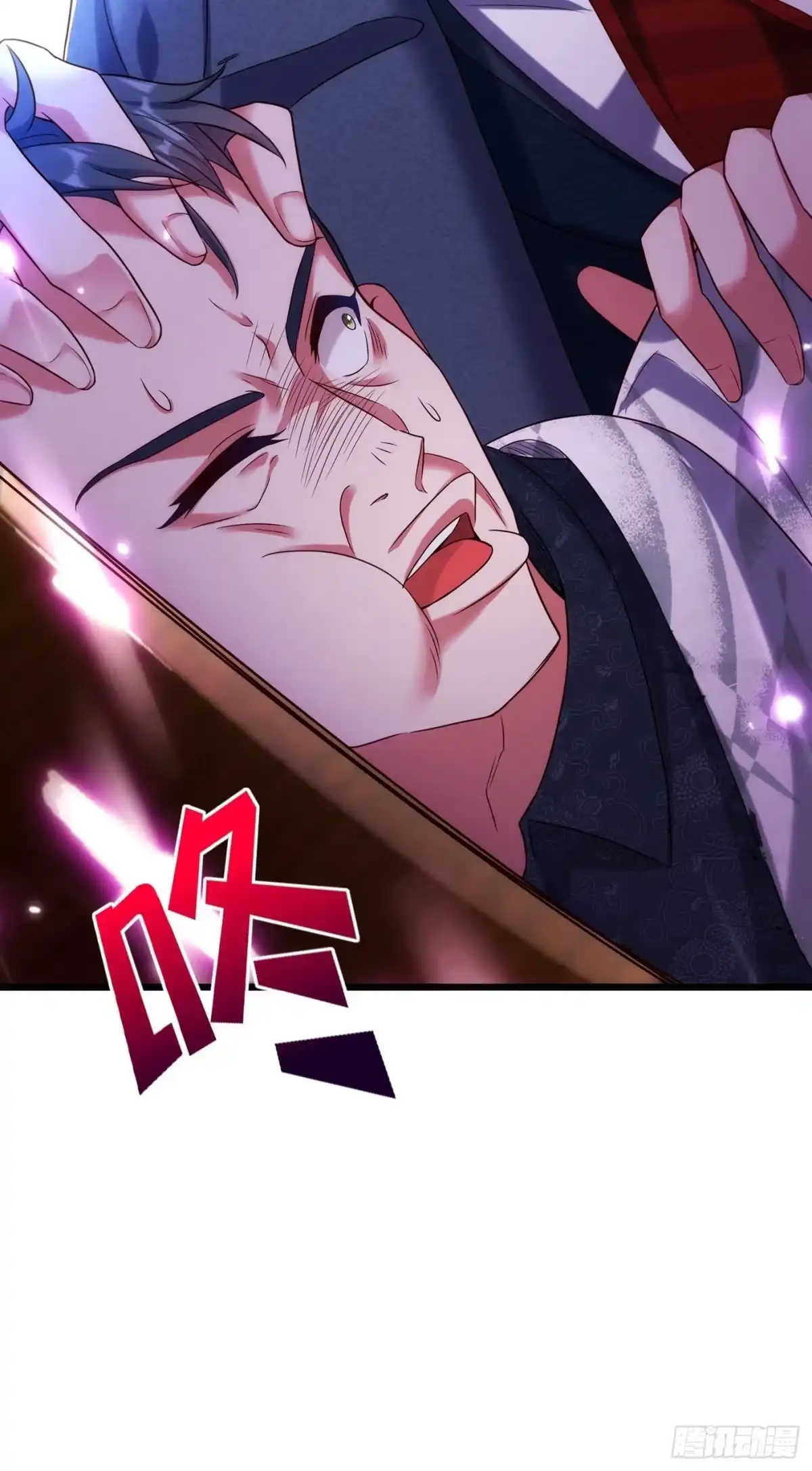 《重生空间：大小姐不好惹》第107话 昂清秋 第6页