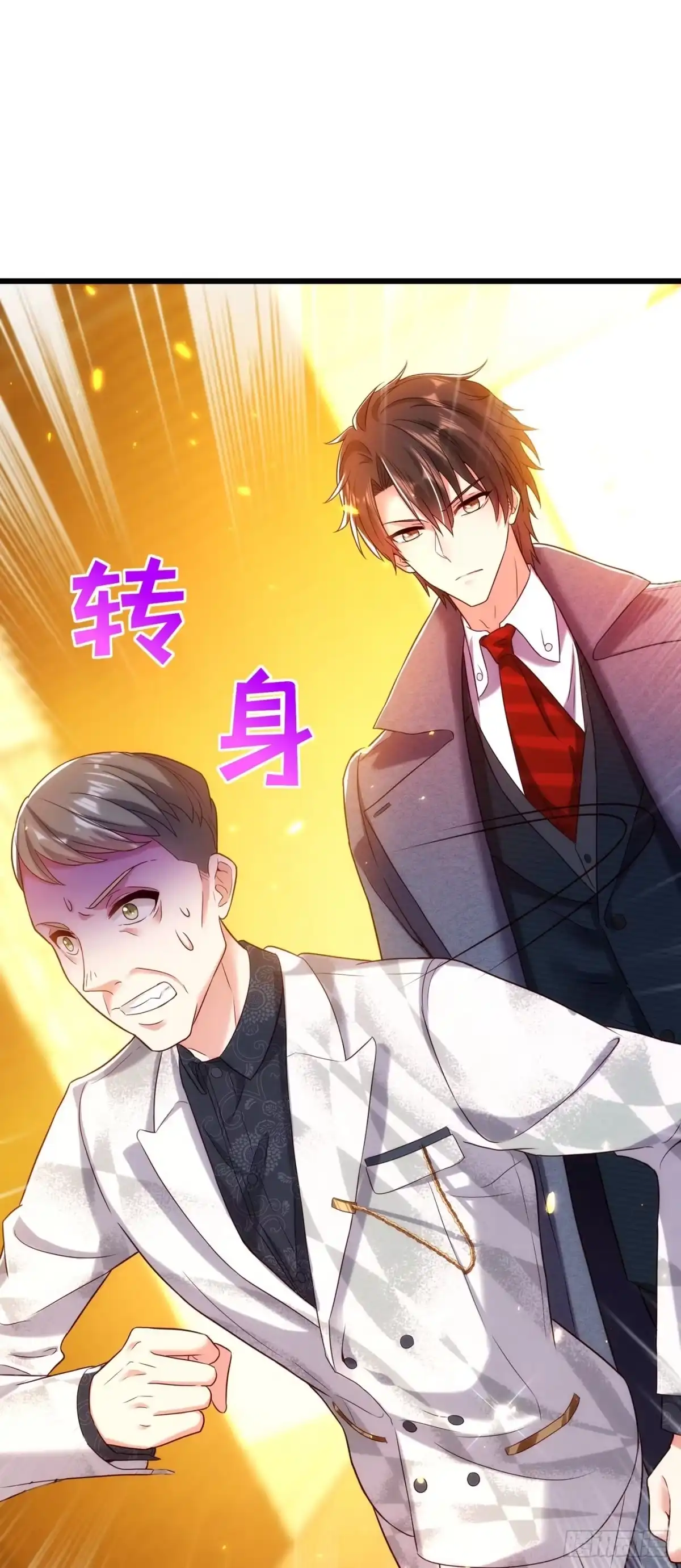 《重生空间：大小姐不好惹》第107话 昂清秋 第3页