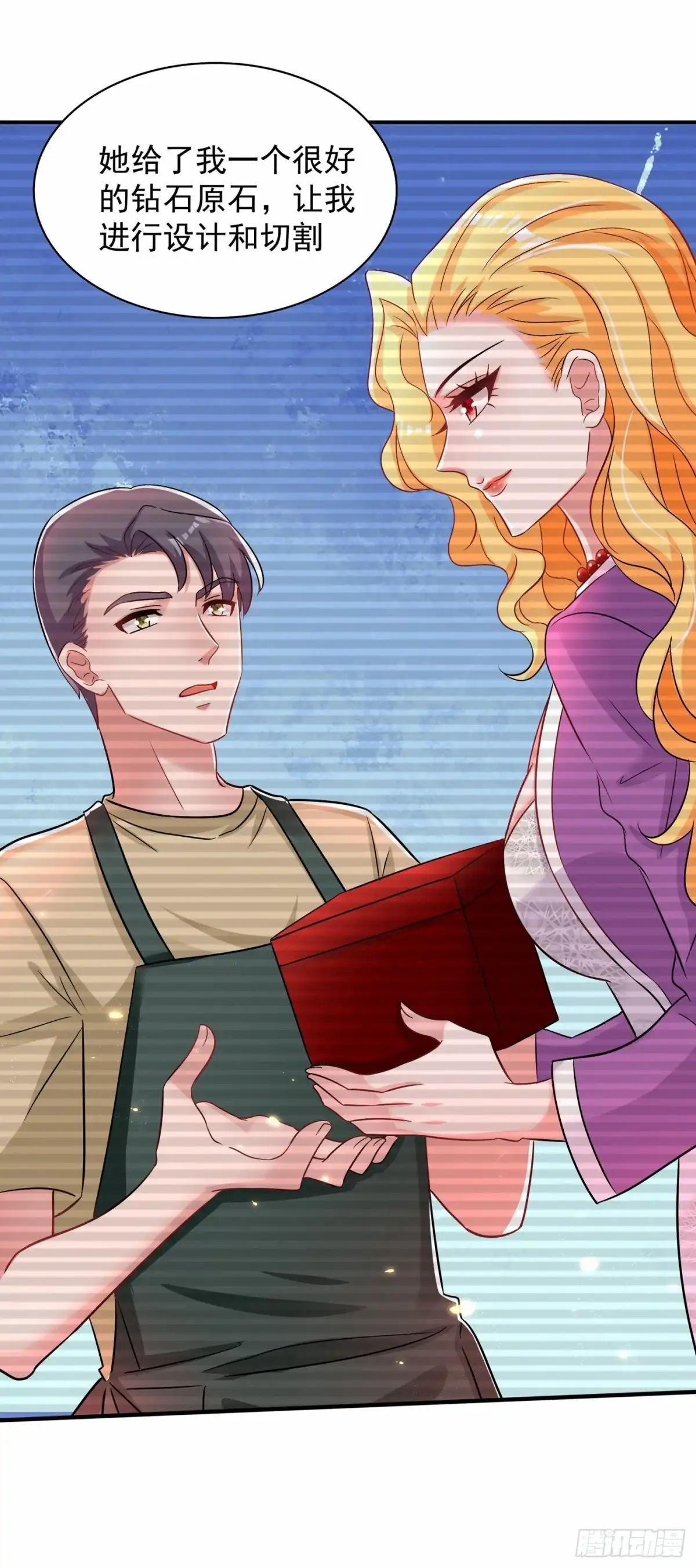 《重生空间：大小姐不好惹》第107话 昂清秋 第21页