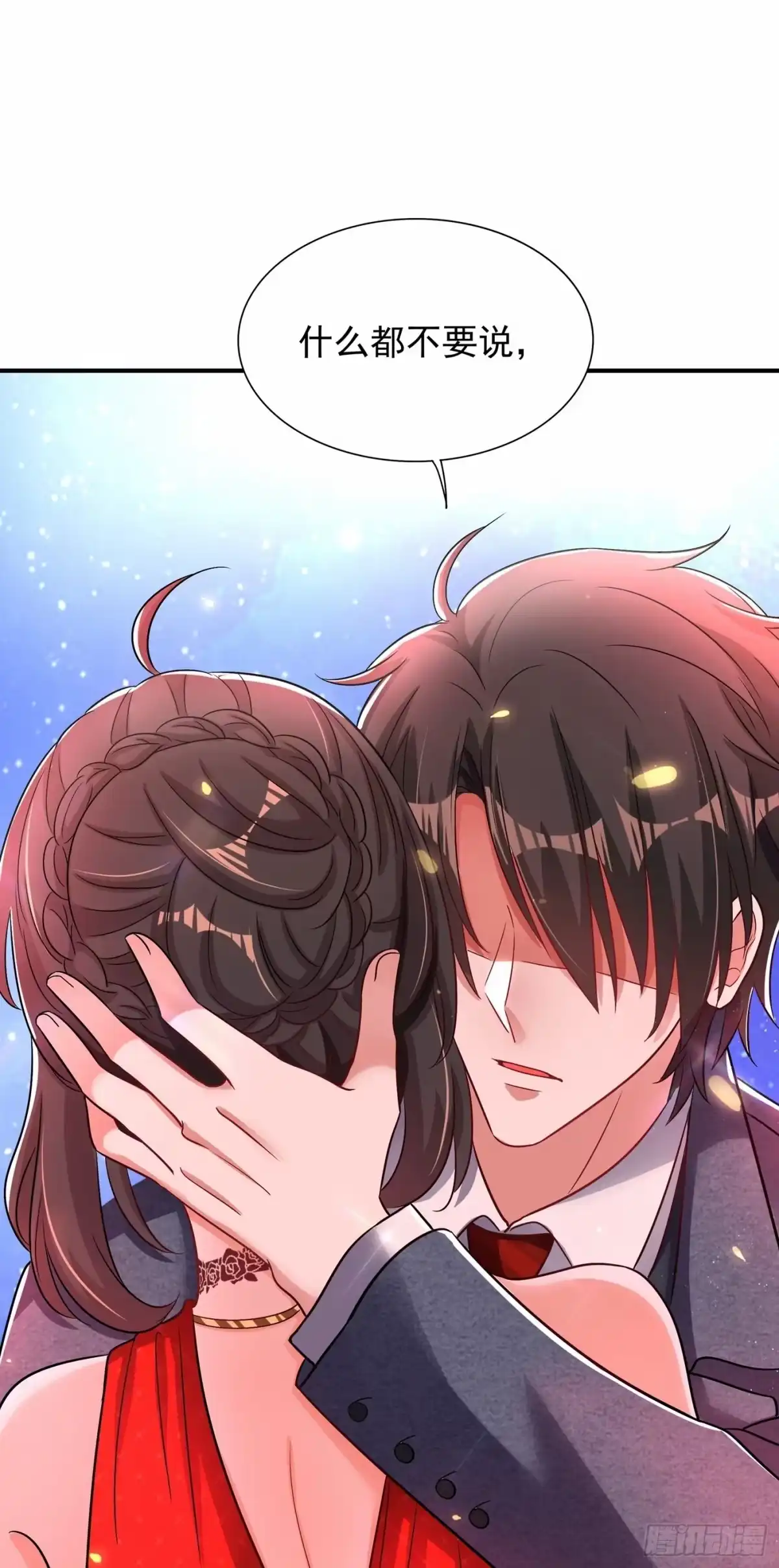 《重生空间：大小姐不好惹》第107话 昂清秋 第42页