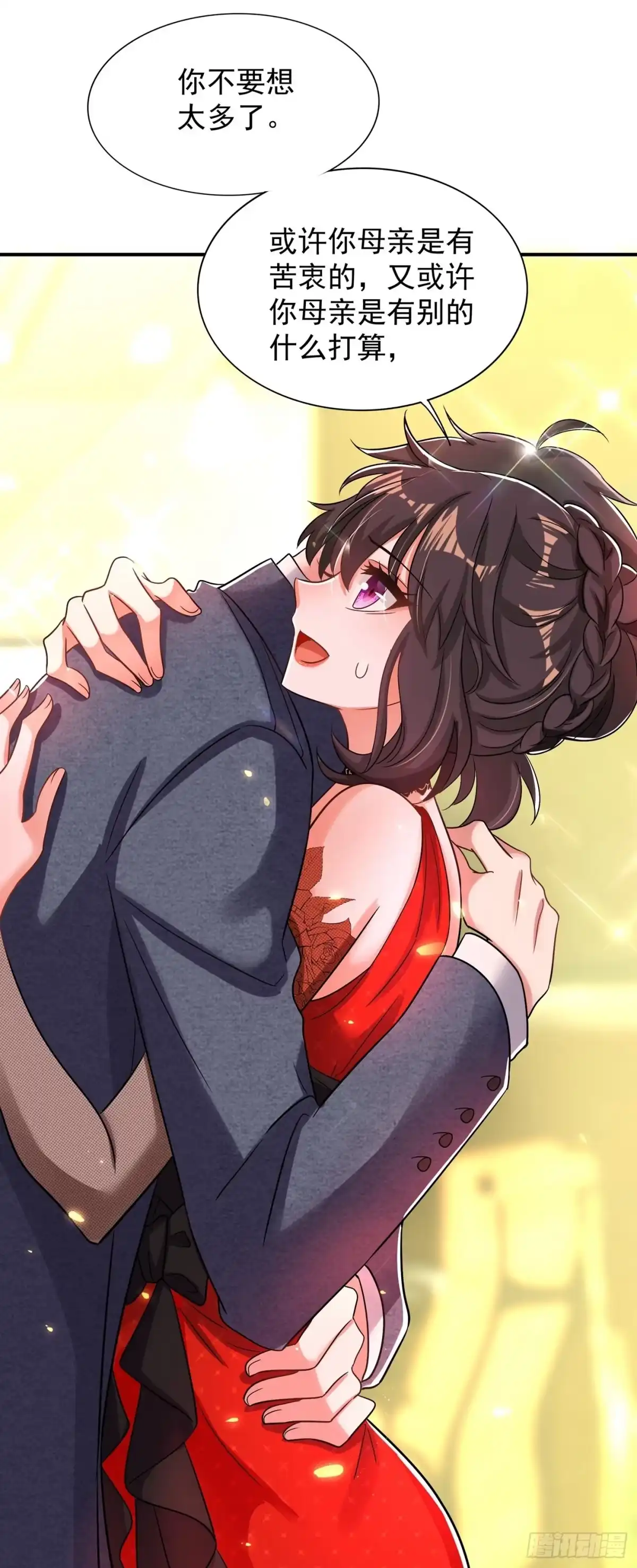 《重生空间：大小姐不好惹》第107话 昂清秋 第45页