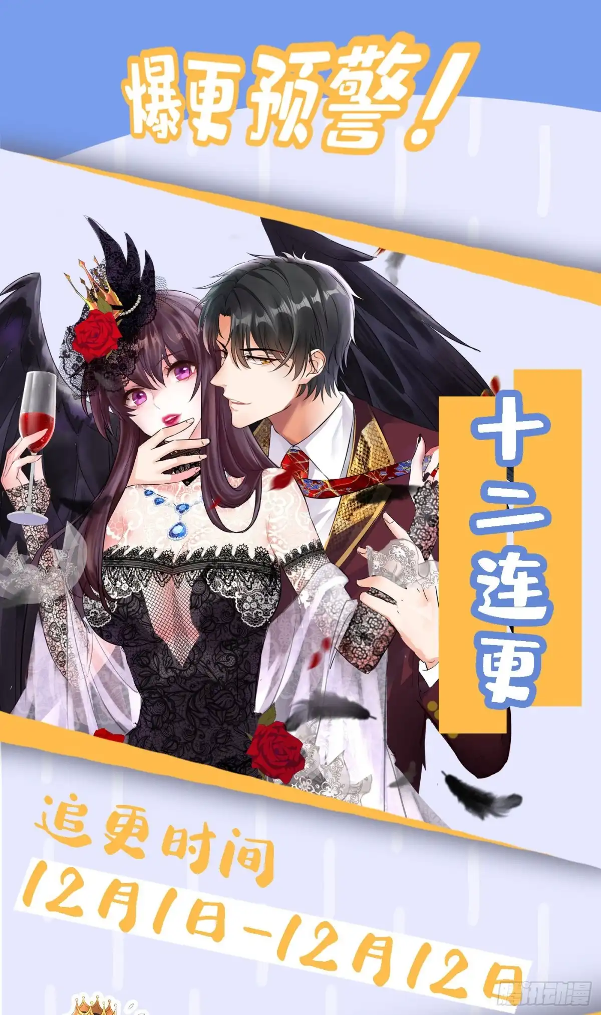 《重生空间：大小姐不好惹》第107话 昂清秋 第47页