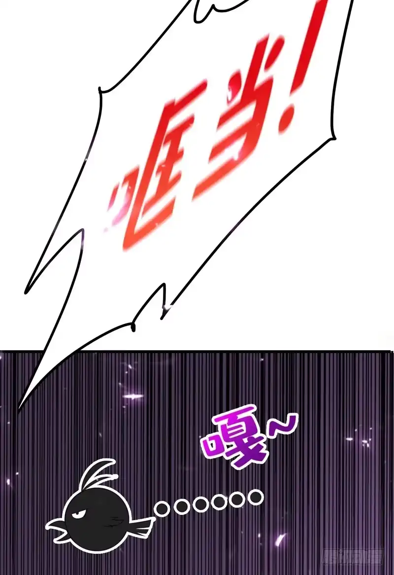 《重生空间：大小姐不好惹》第10话 打脸升级现场 第12页