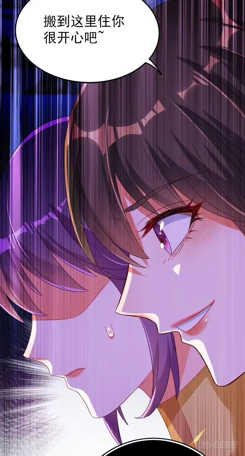 《重生空间：大小姐不好惹》第10话 打脸升级现场 第36页