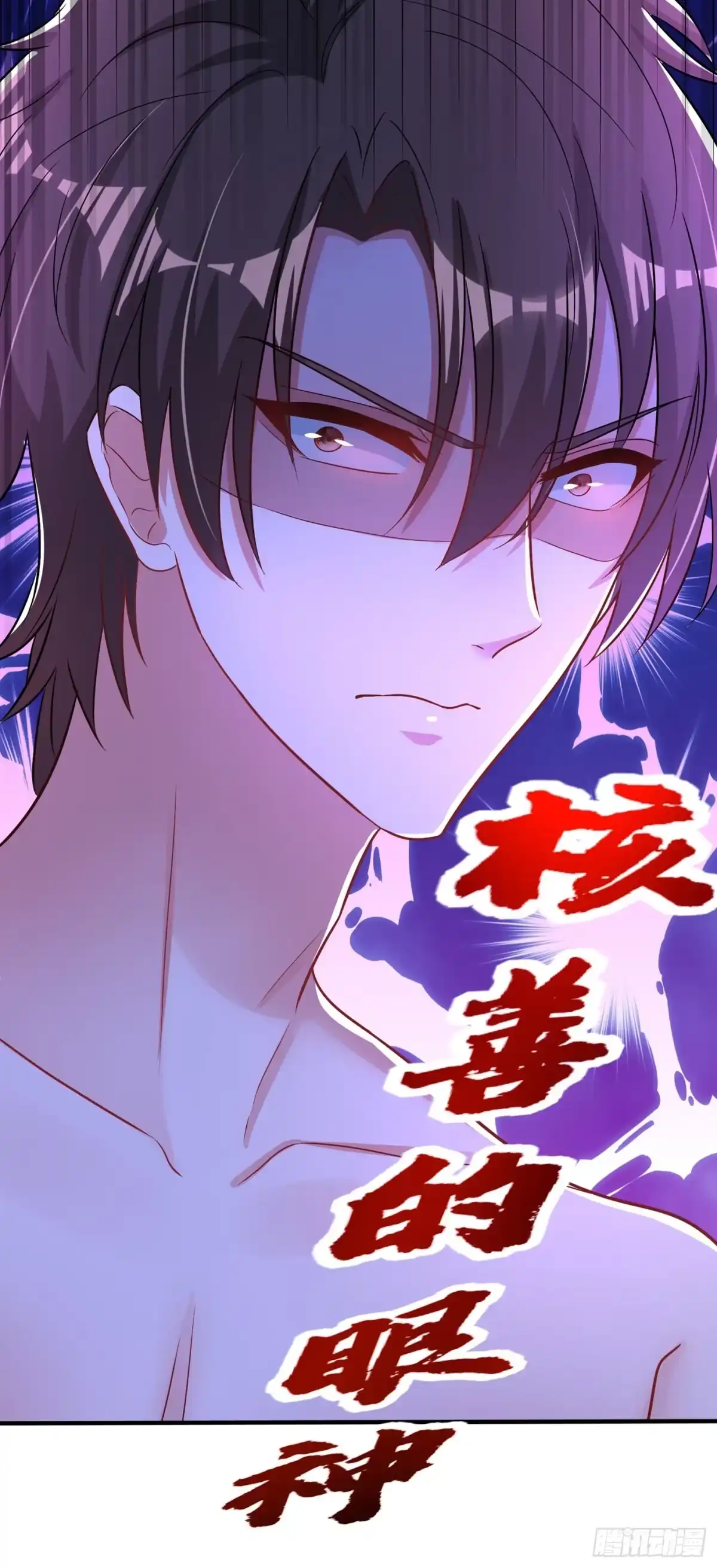 《重生空间：大小姐不好惹》第108话 我们去出海吧！ 第30页