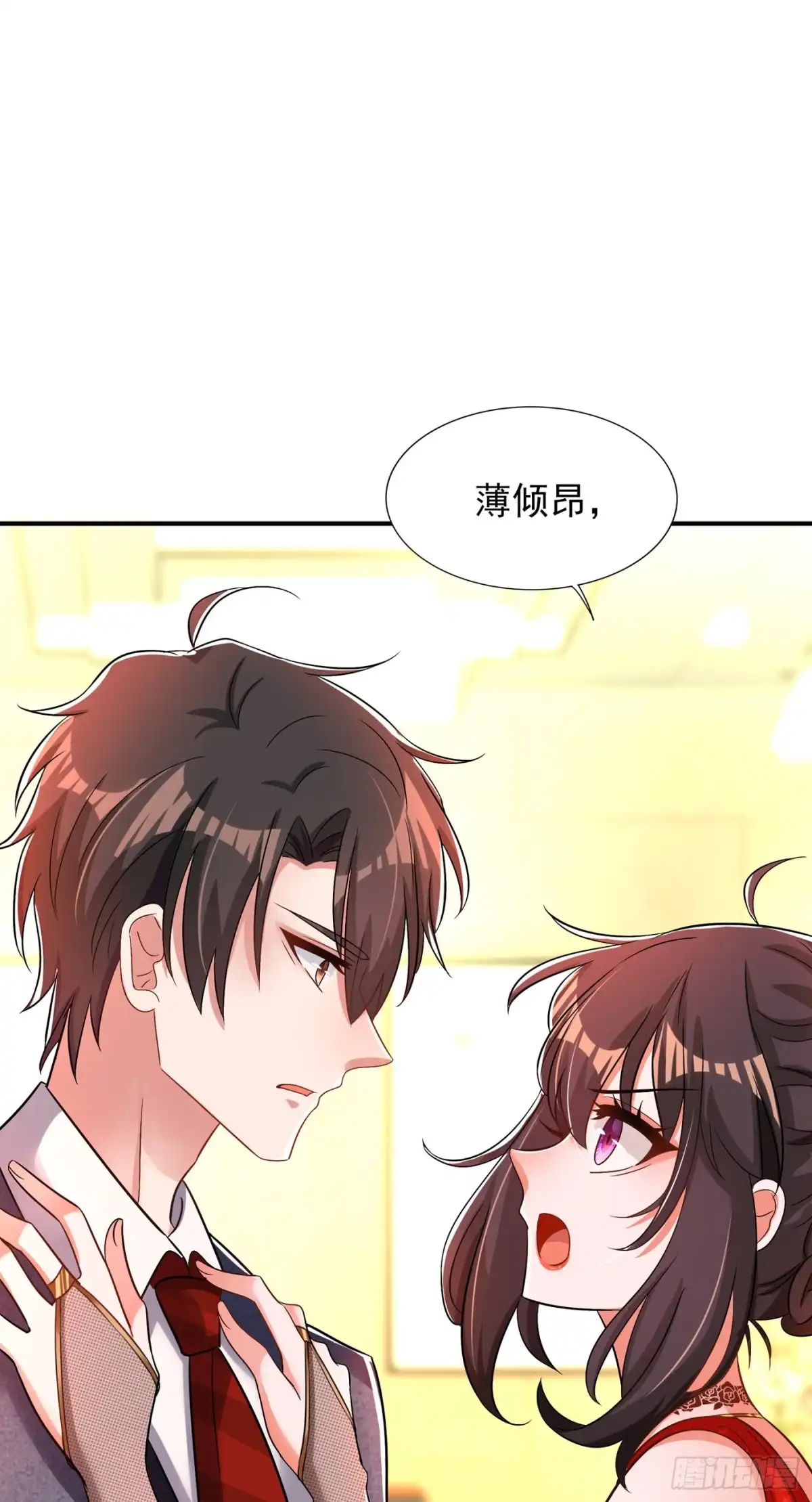 《重生空间：大小姐不好惹》第108话 我们去出海吧！ 第6页