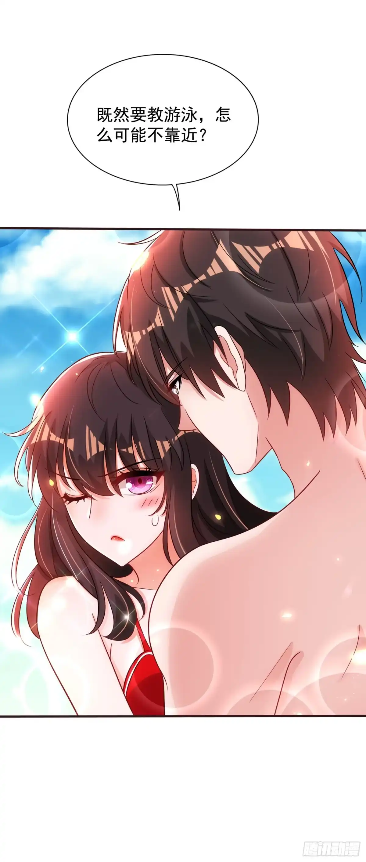 《重生空间：大小姐不好惹》第108话 我们去出海吧！ 第43页