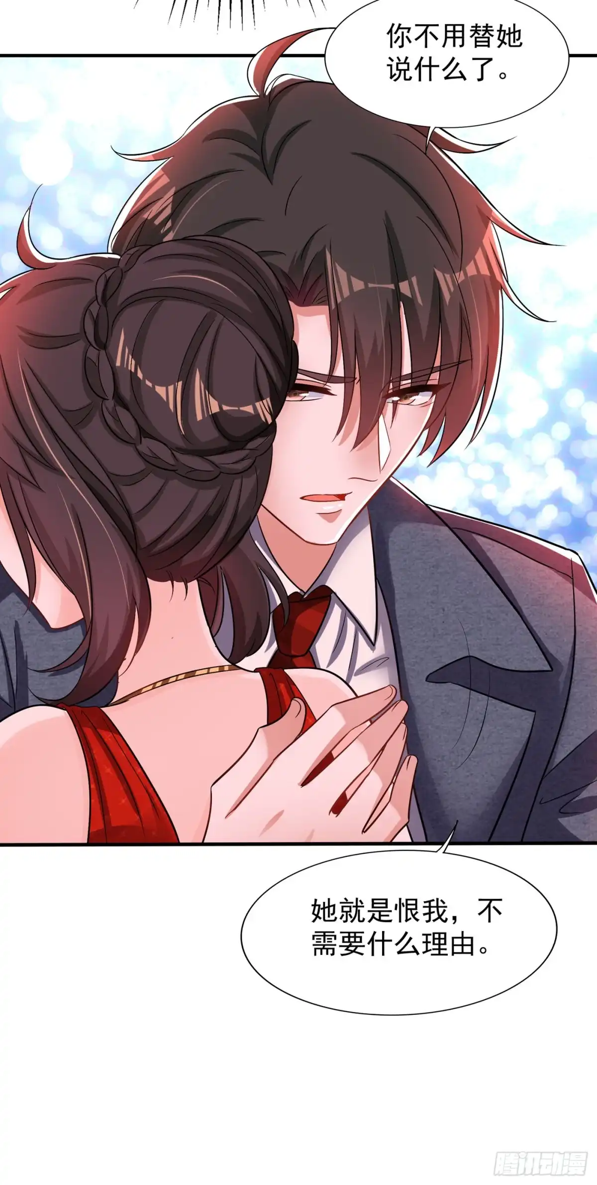 《重生空间：大小姐不好惹》第108话 我们去出海吧！ 第3页