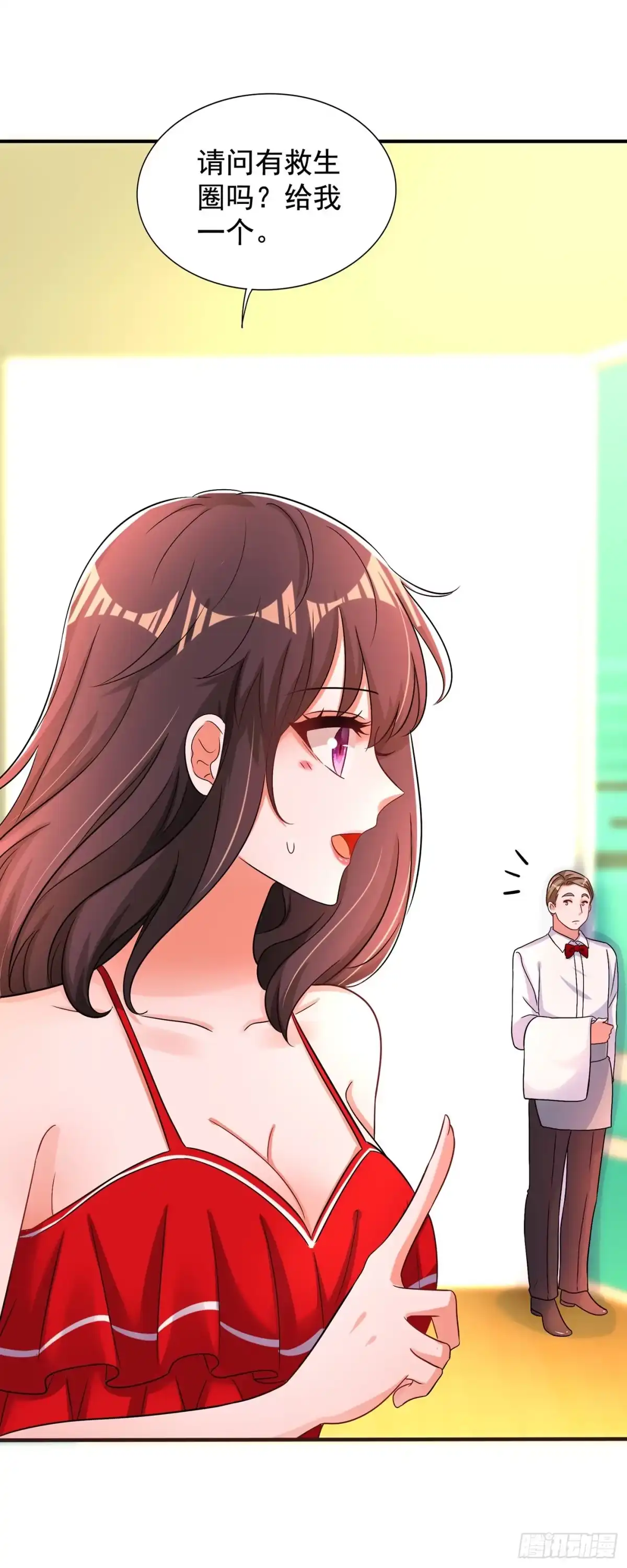 《重生空间：大小姐不好惹》第108话 我们去出海吧！ 第28页