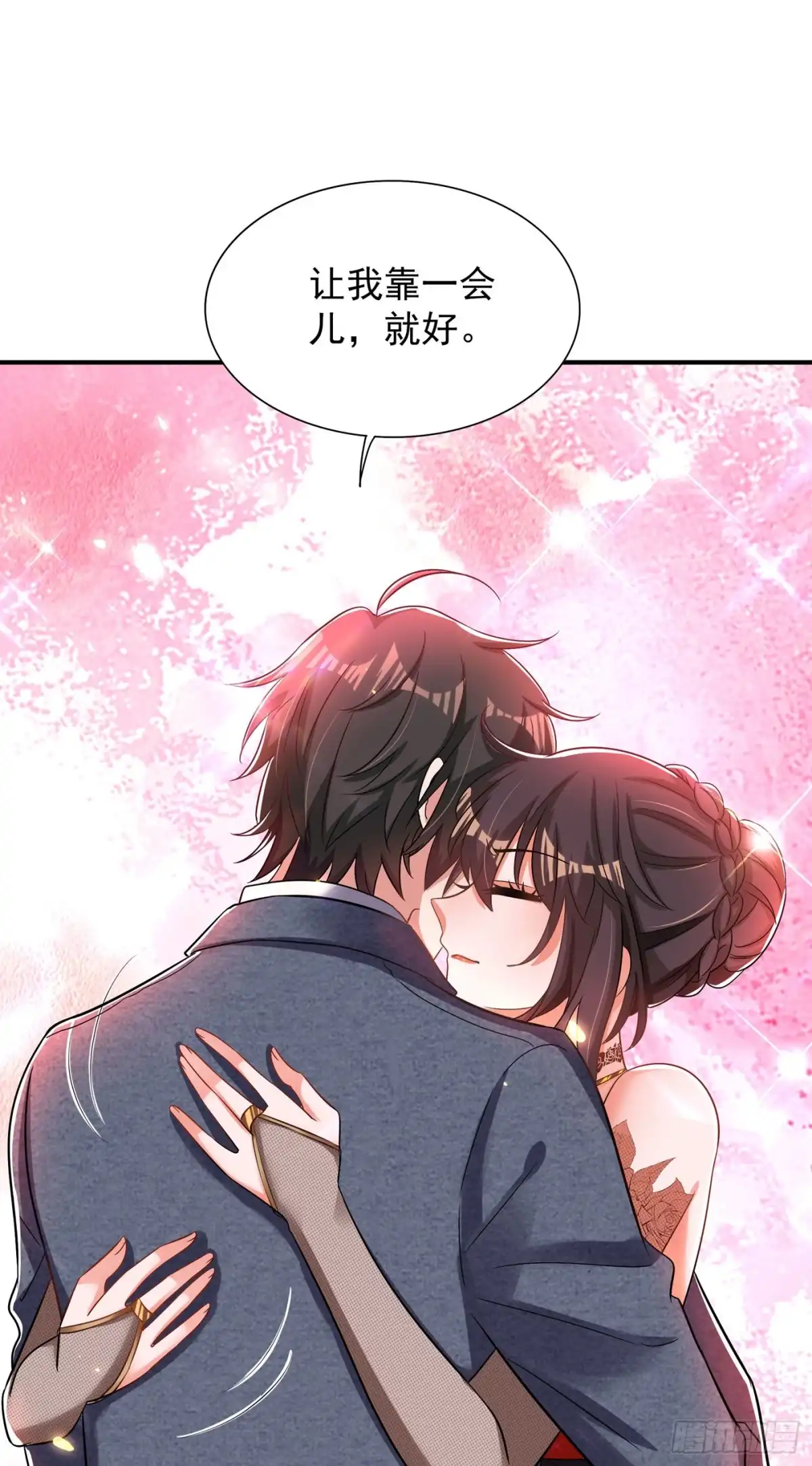 《重生空间：大小姐不好惹》第108话 我们去出海吧！ 第4页