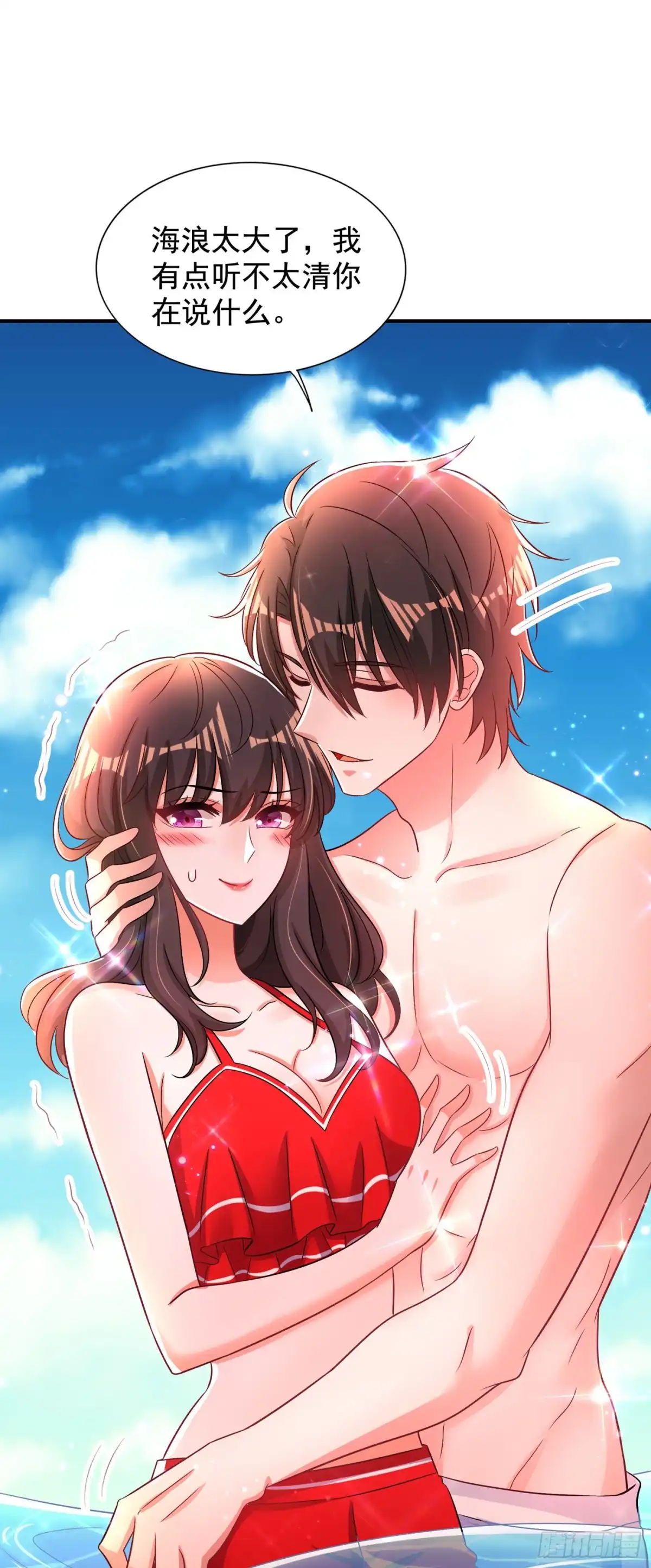 《重生空间：大小姐不好惹》第108话 我们去出海吧！ 第41页