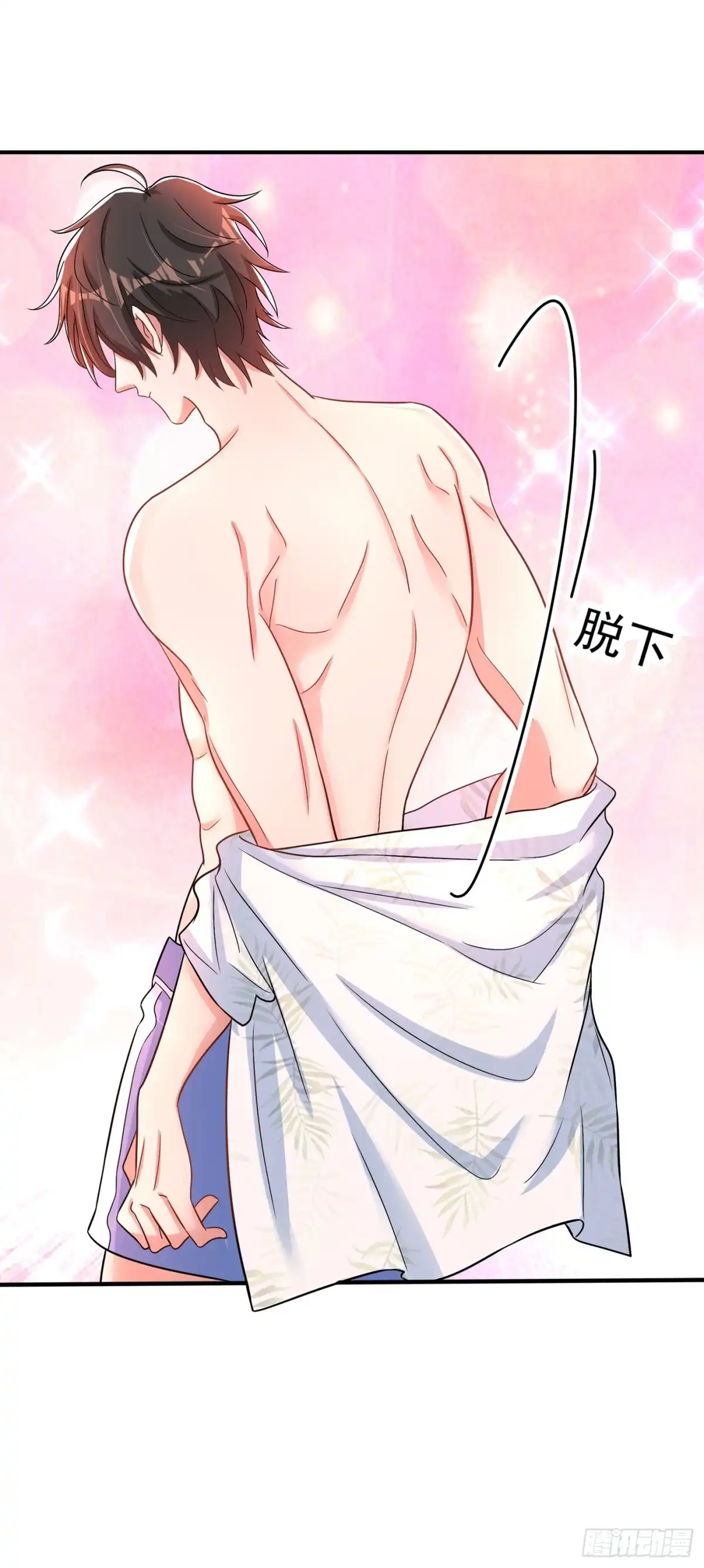 《重生空间：大小姐不好惹》第108话 我们去出海吧！ 第25页