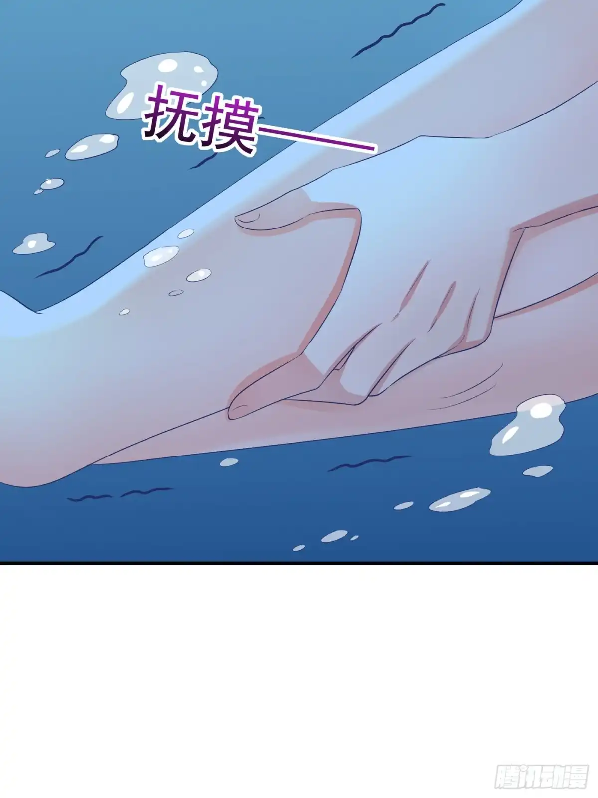《重生空间：大小姐不好惹》第108话 我们去出海吧！ 第46页