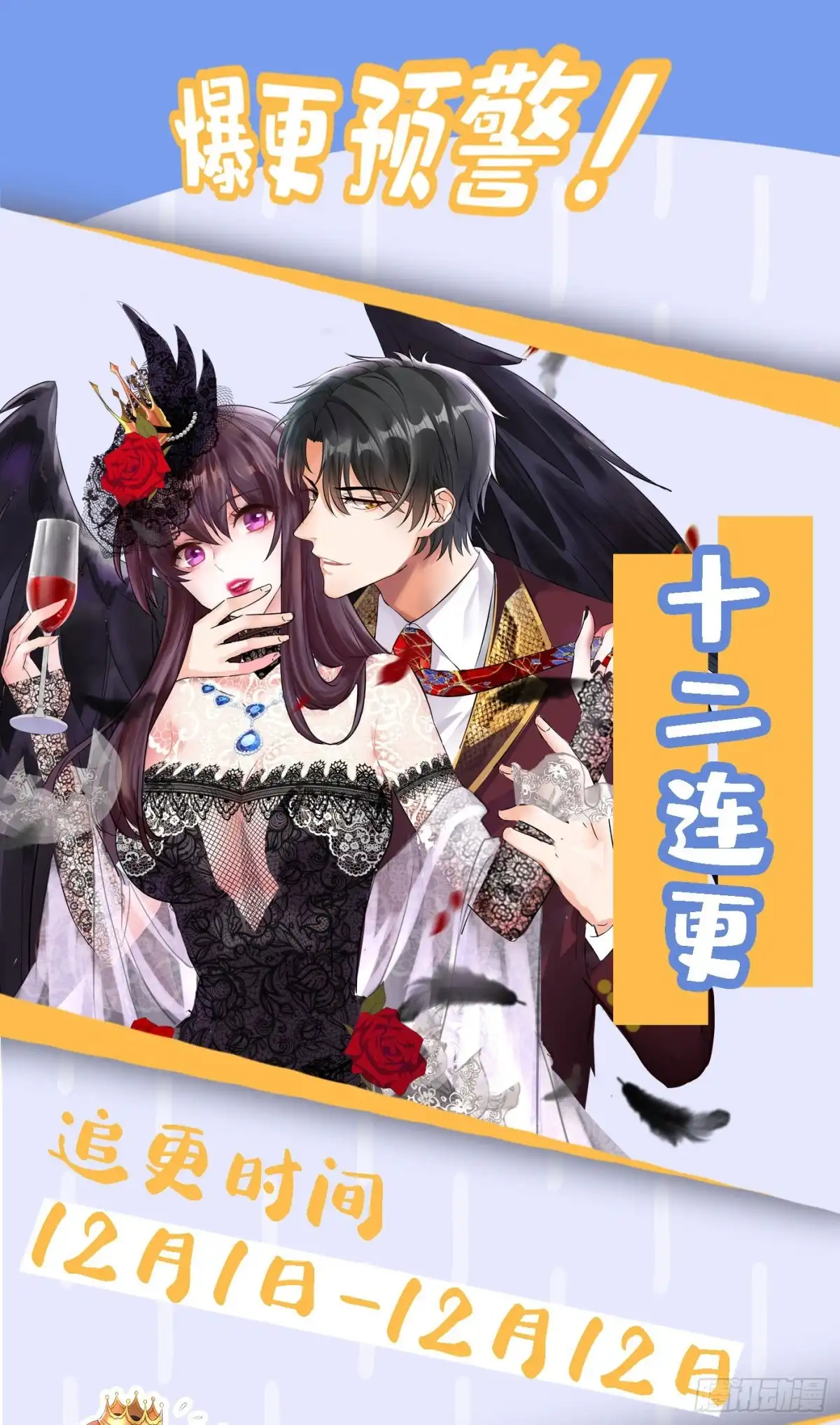《重生空间：大小姐不好惹》第108话 我们去出海吧！ 第49页