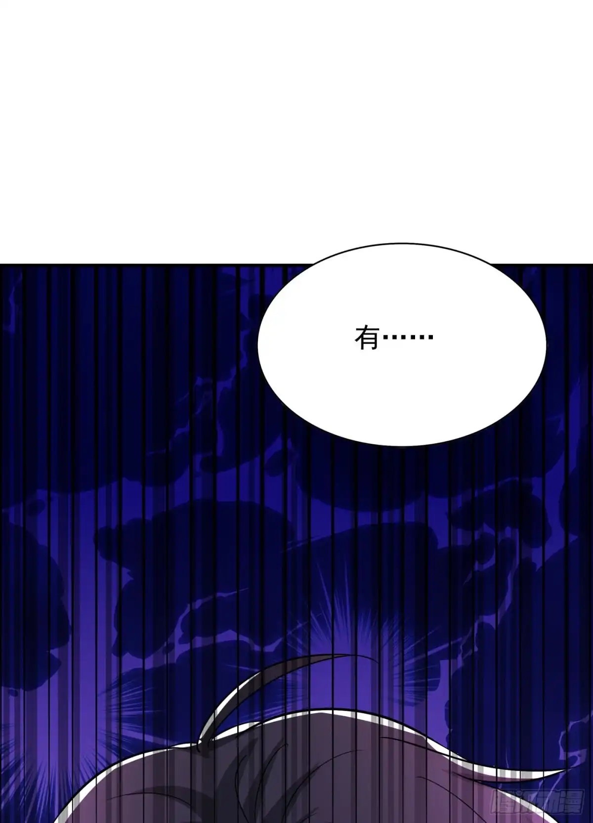 《重生空间：大小姐不好惹》第108话 我们去出海吧！ 第29页