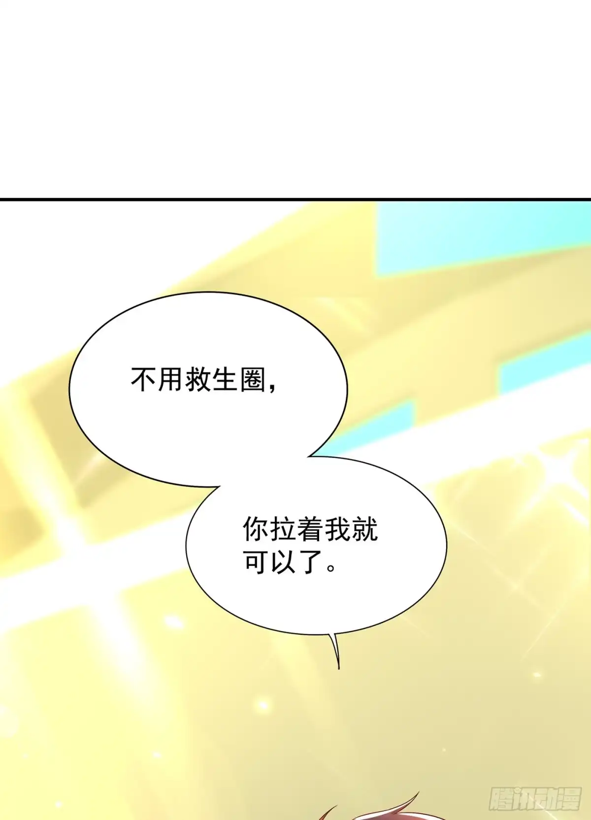 《重生空间：大小姐不好惹》第108话 我们去出海吧！ 第34页