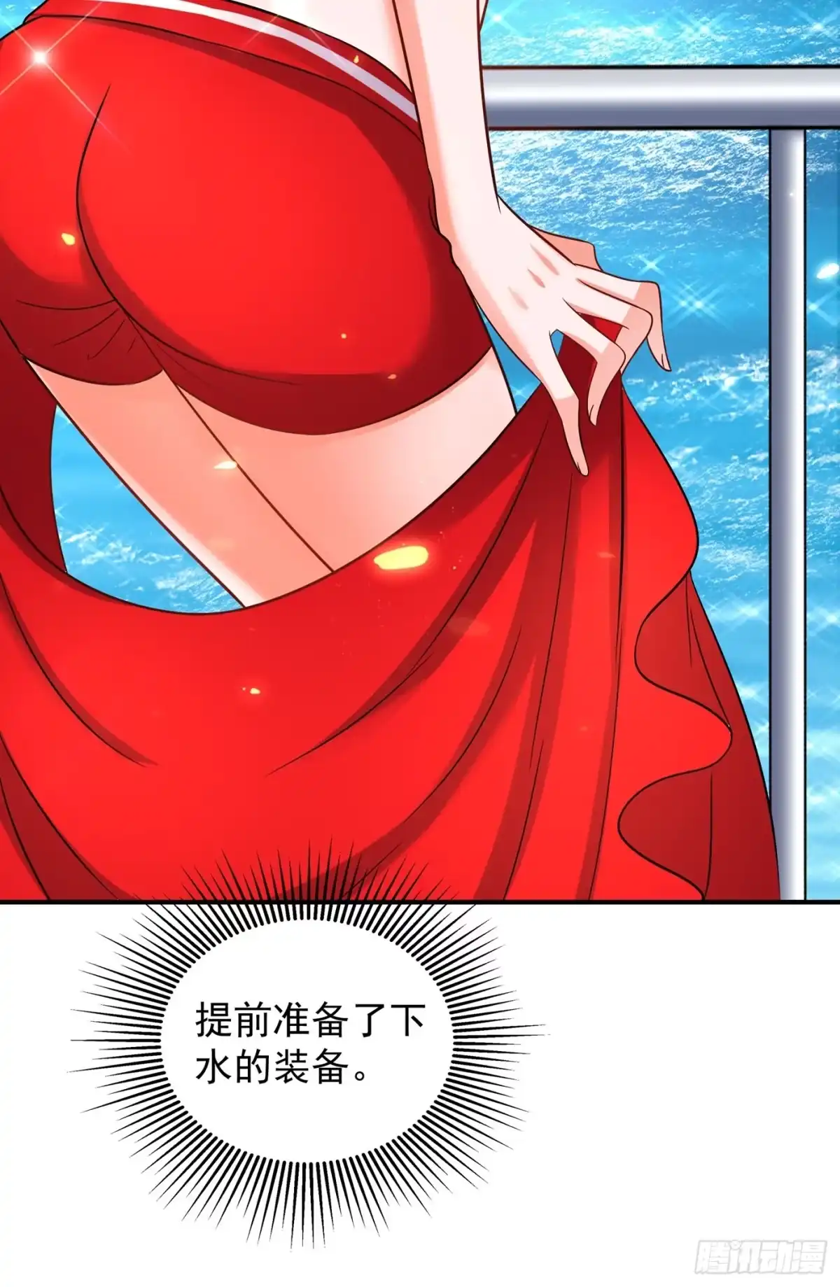 《重生空间：大小姐不好惹》第108话 我们去出海吧！ 第21页
