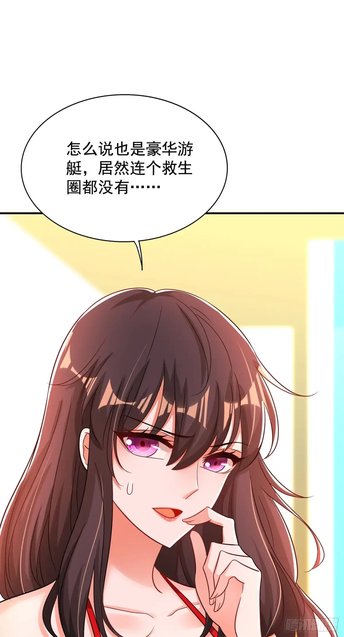 《重生空间：大小姐不好惹》第108话 我们去出海吧！ 第32页
