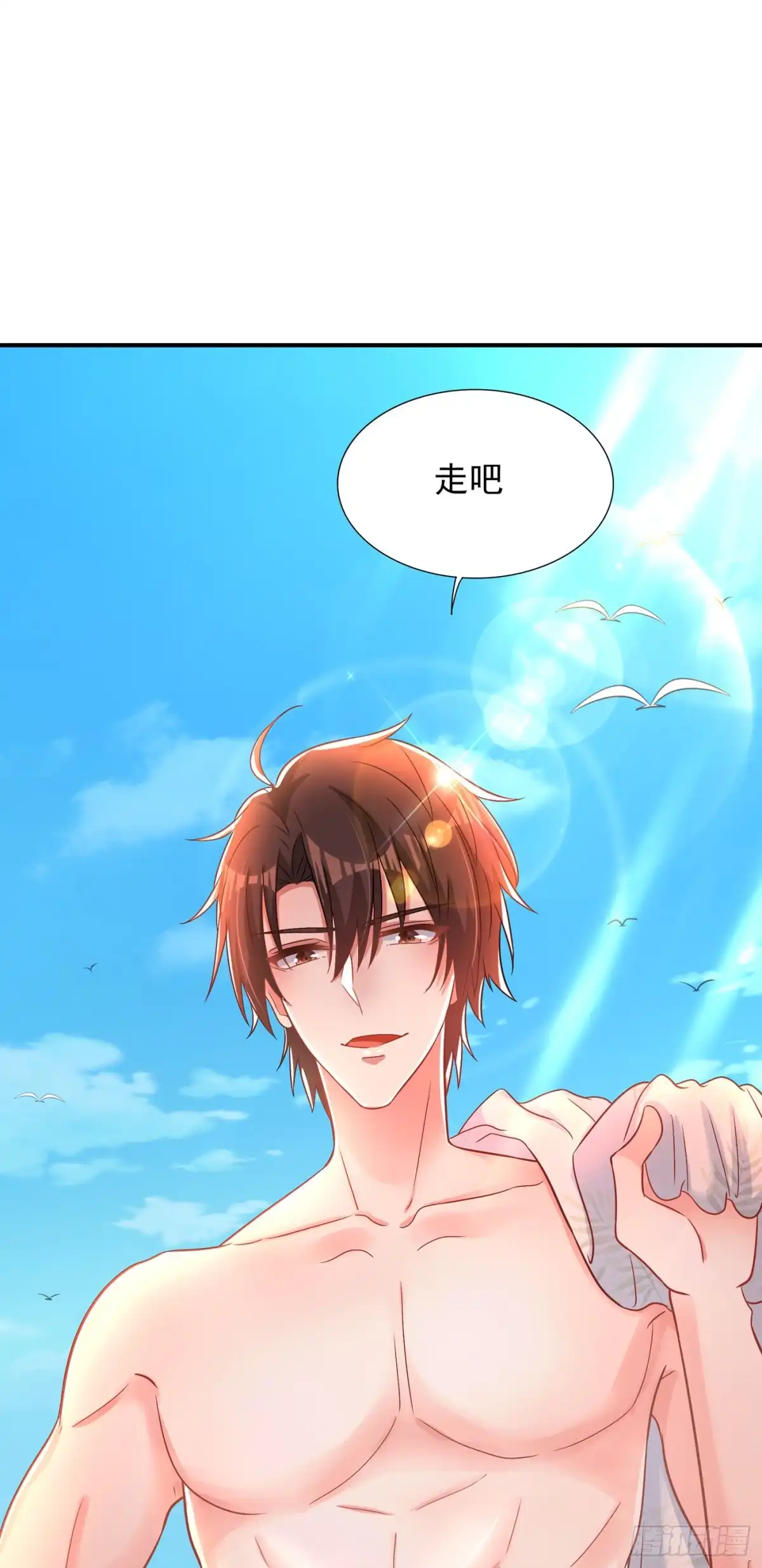 《重生空间：大小姐不好惹》第108话 我们去出海吧！ 第26页