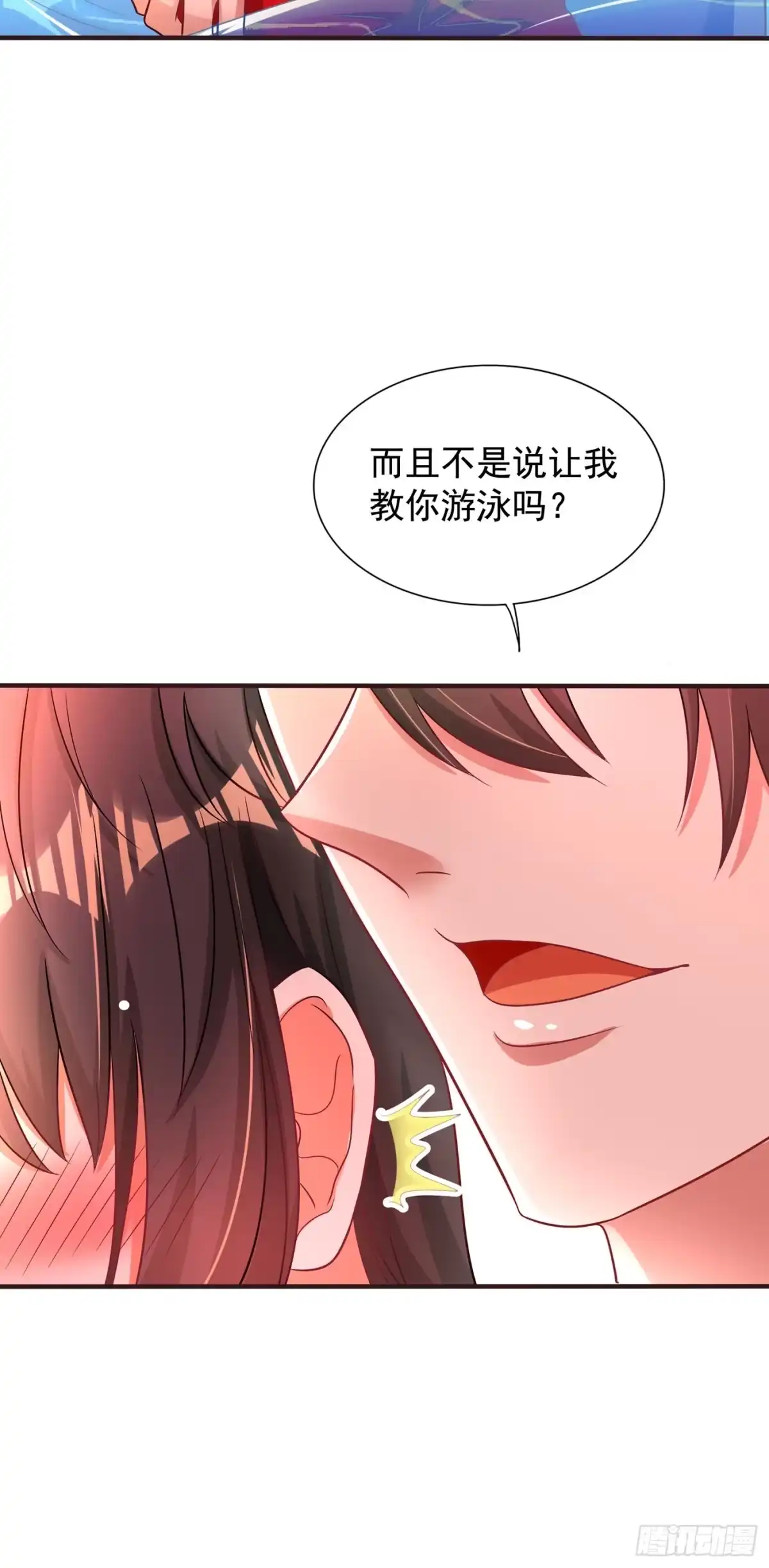 《重生空间：大小姐不好惹》第108话 我们去出海吧！ 第42页