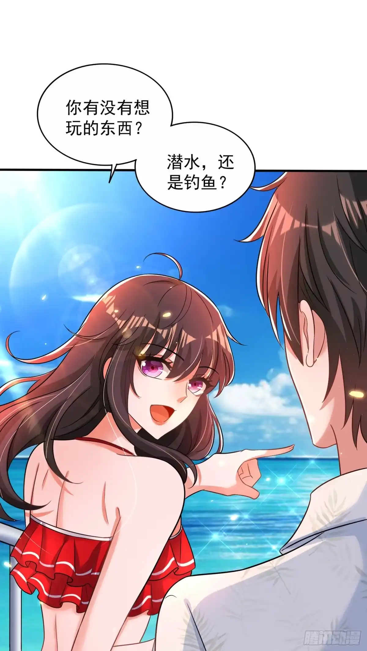 《重生空间：大小姐不好惹》第108话 我们去出海吧！ 第14页