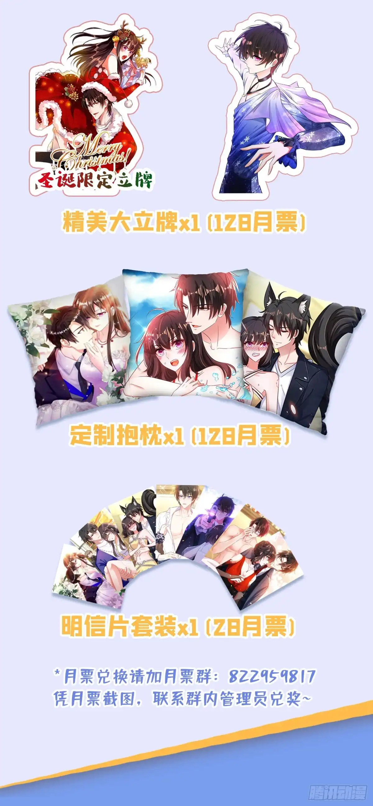 《重生空间：大小姐不好惹》第108话 我们去出海吧！ 第51页