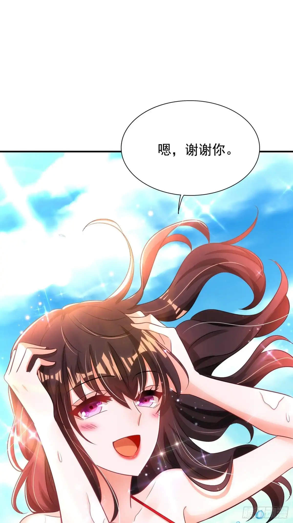 《重生空间：大小姐不好惹》第109话 你……别放手 第20页