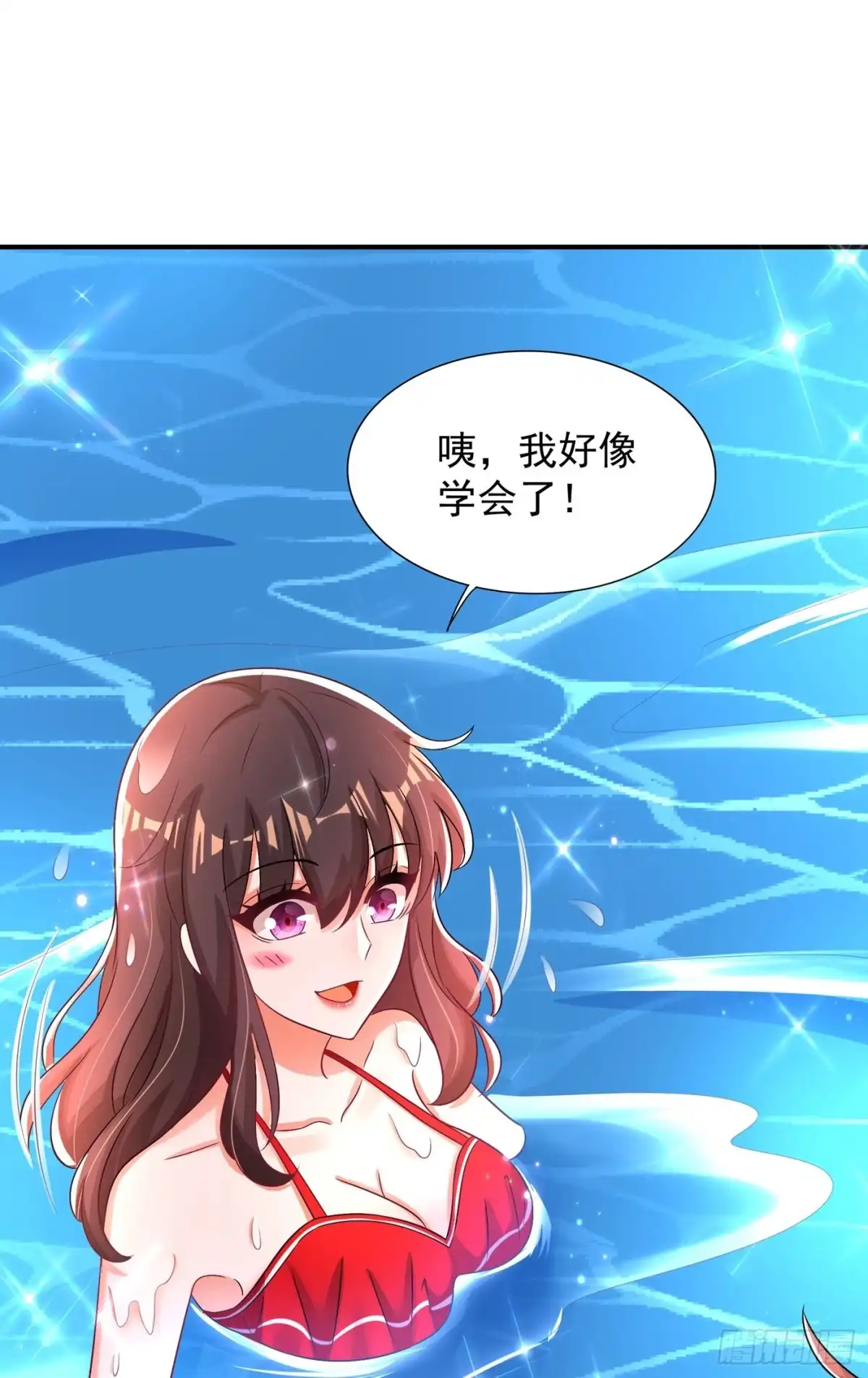 《重生空间：大小姐不好惹》第109话 你……别放手 第18页