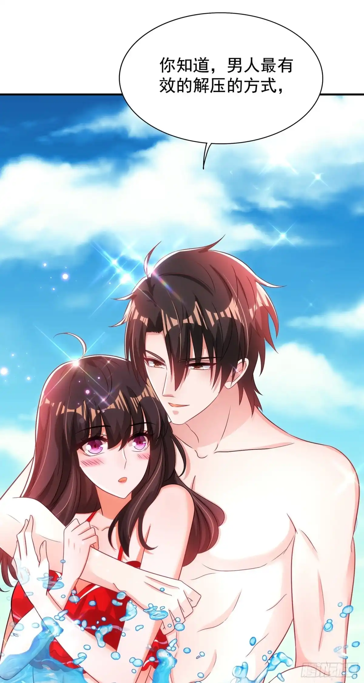 《重生空间：大小姐不好惹》第109话 你……别放手 第27页