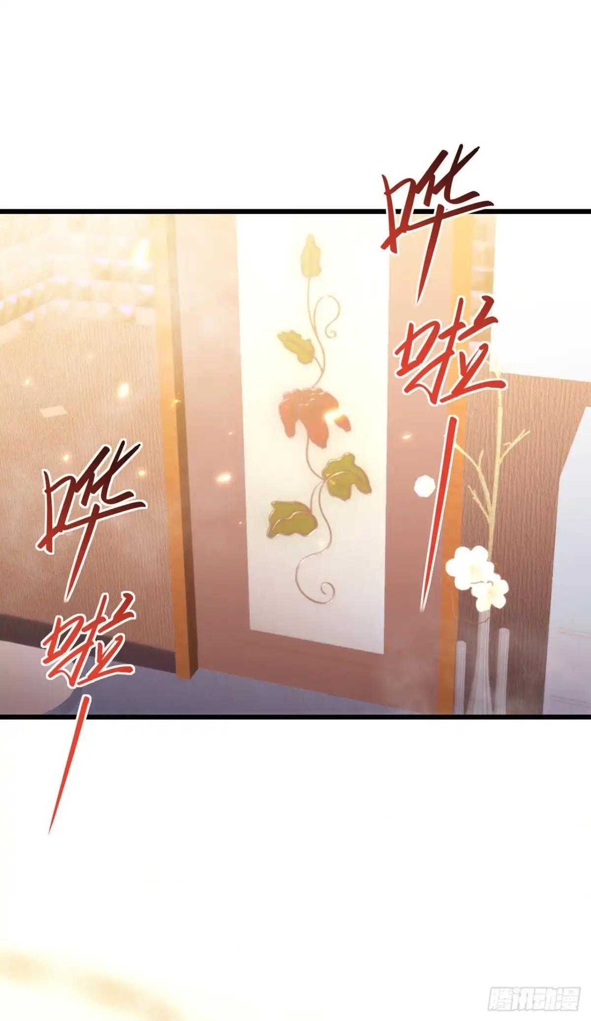 《重生空间：大小姐不好惹》第109话 你……别放手 第42页