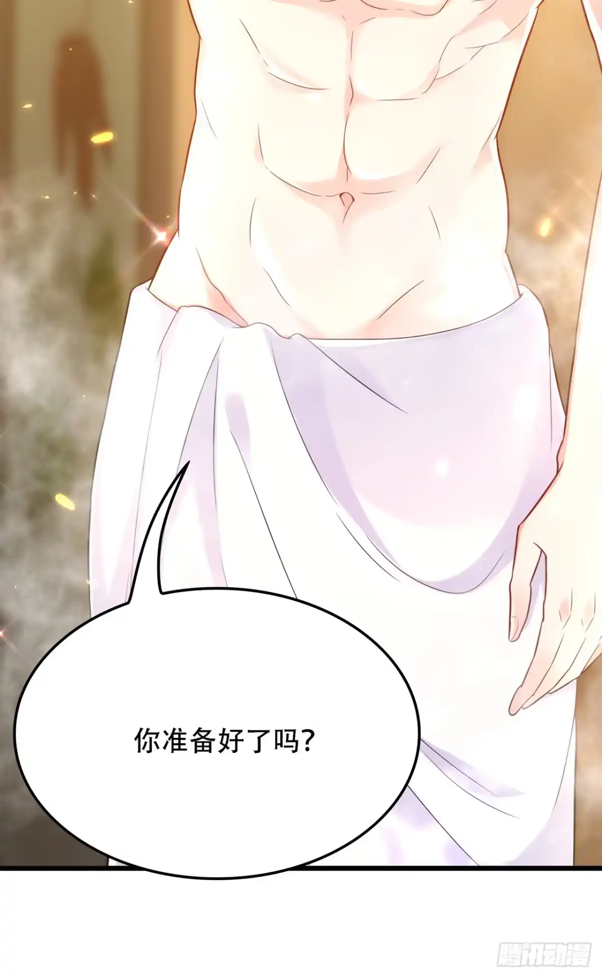 《重生空间：大小姐不好惹》第109话 你……别放手 第46页