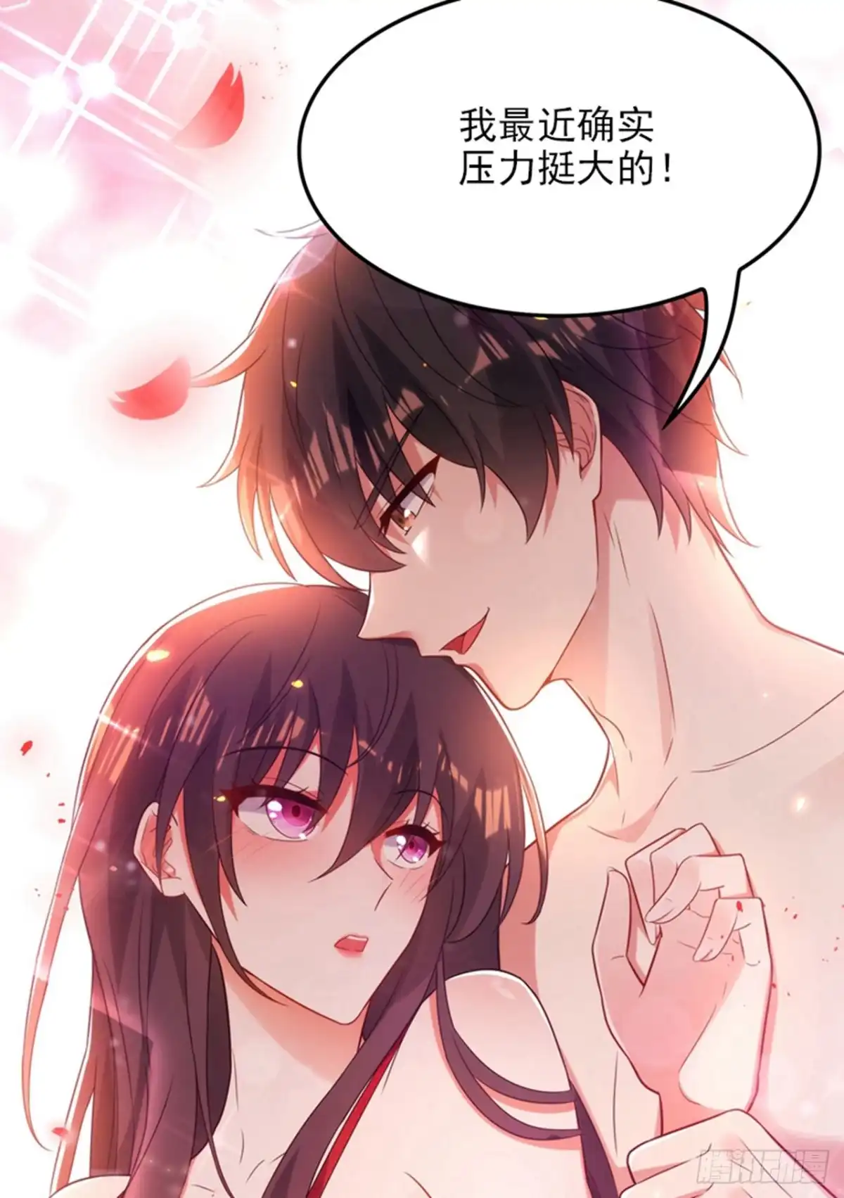 《重生空间：大小姐不好惹》第109话 你……别放手 第54页