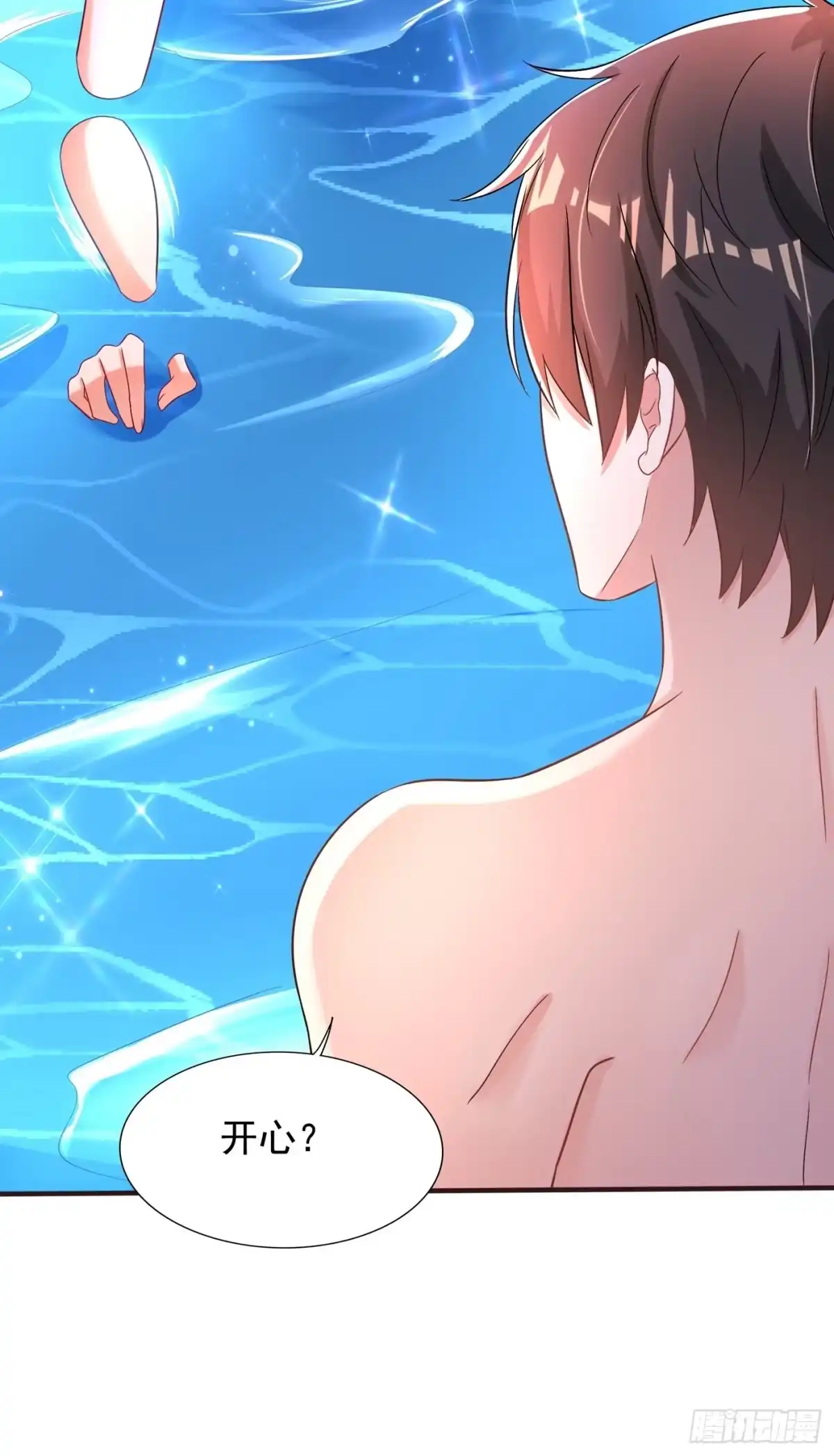 《重生空间：大小姐不好惹》第109话 你……别放手 第19页