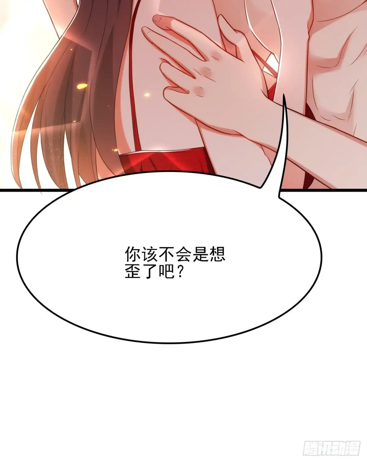 《重生空间：大小姐不好惹》第110话 别人的影子 第51页