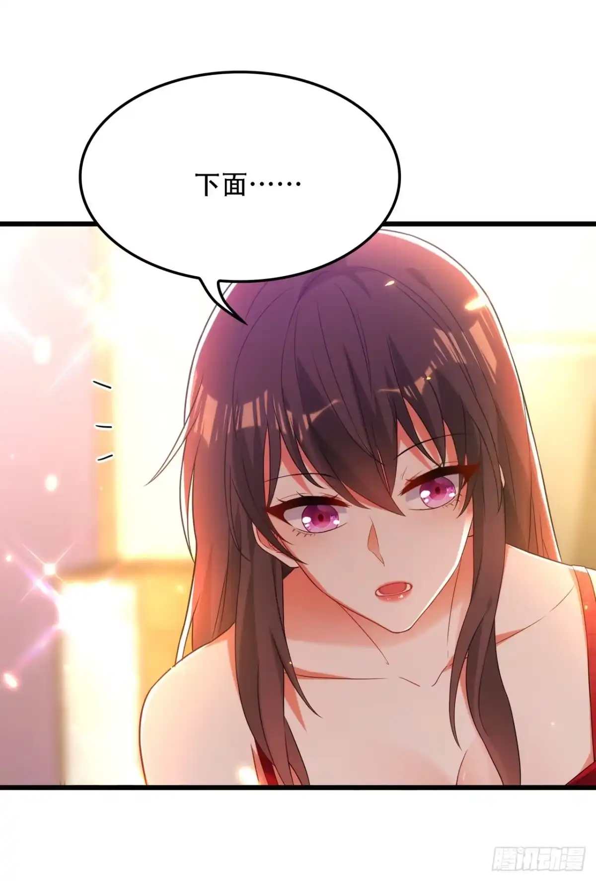 《重生空间：大小姐不好惹》第110话 别人的影子 第54页