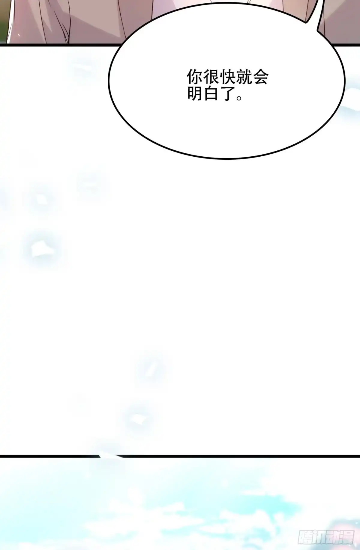 《重生空间：大小姐不好惹》第110话 别人的影子 第34页
