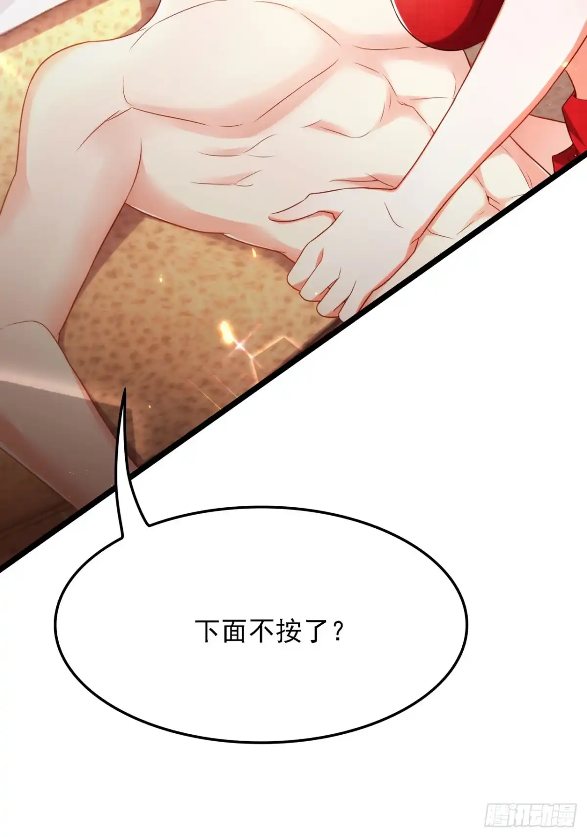 《重生空间：大小姐不好惹》第110话 别人的影子 第53页