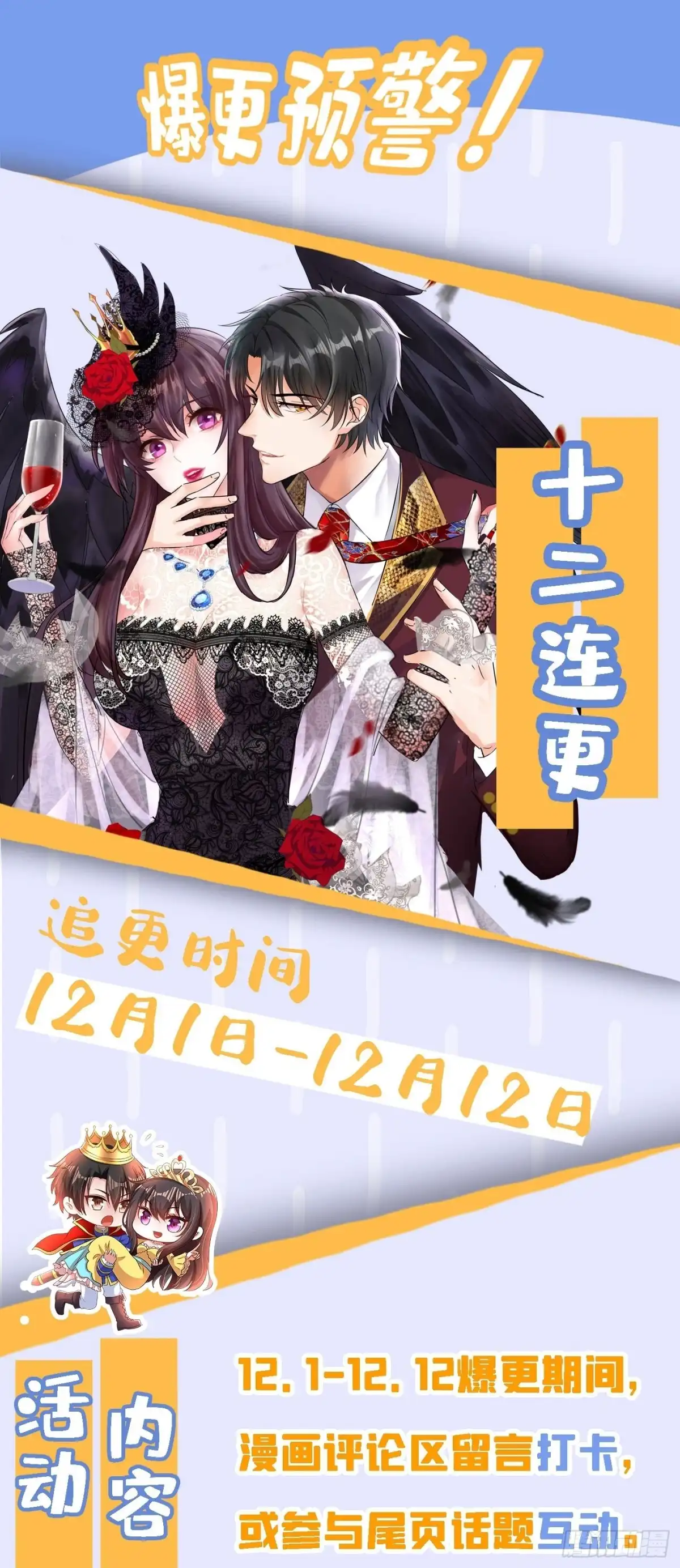 《重生空间：大小姐不好惹》第110话 别人的影子 第44页
