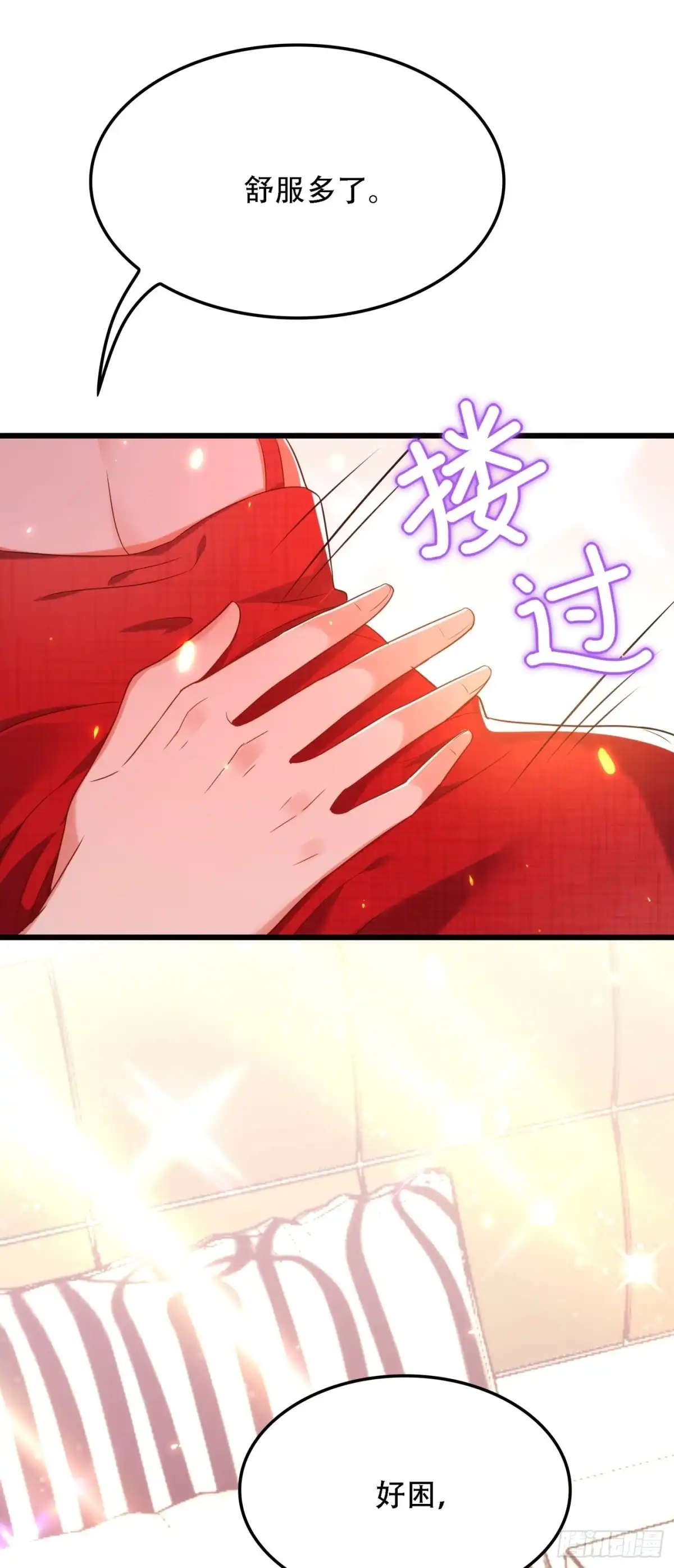 《重生空间：大小姐不好惹》第110话 别人的影子 第13页