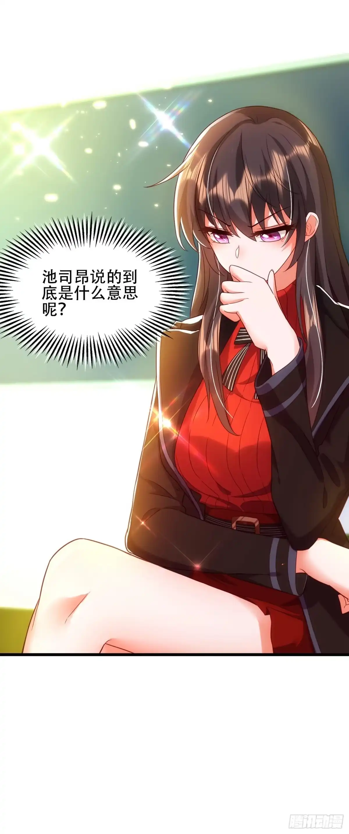 《重生空间：大小姐不好惹》第110话 别人的影子 第39页
