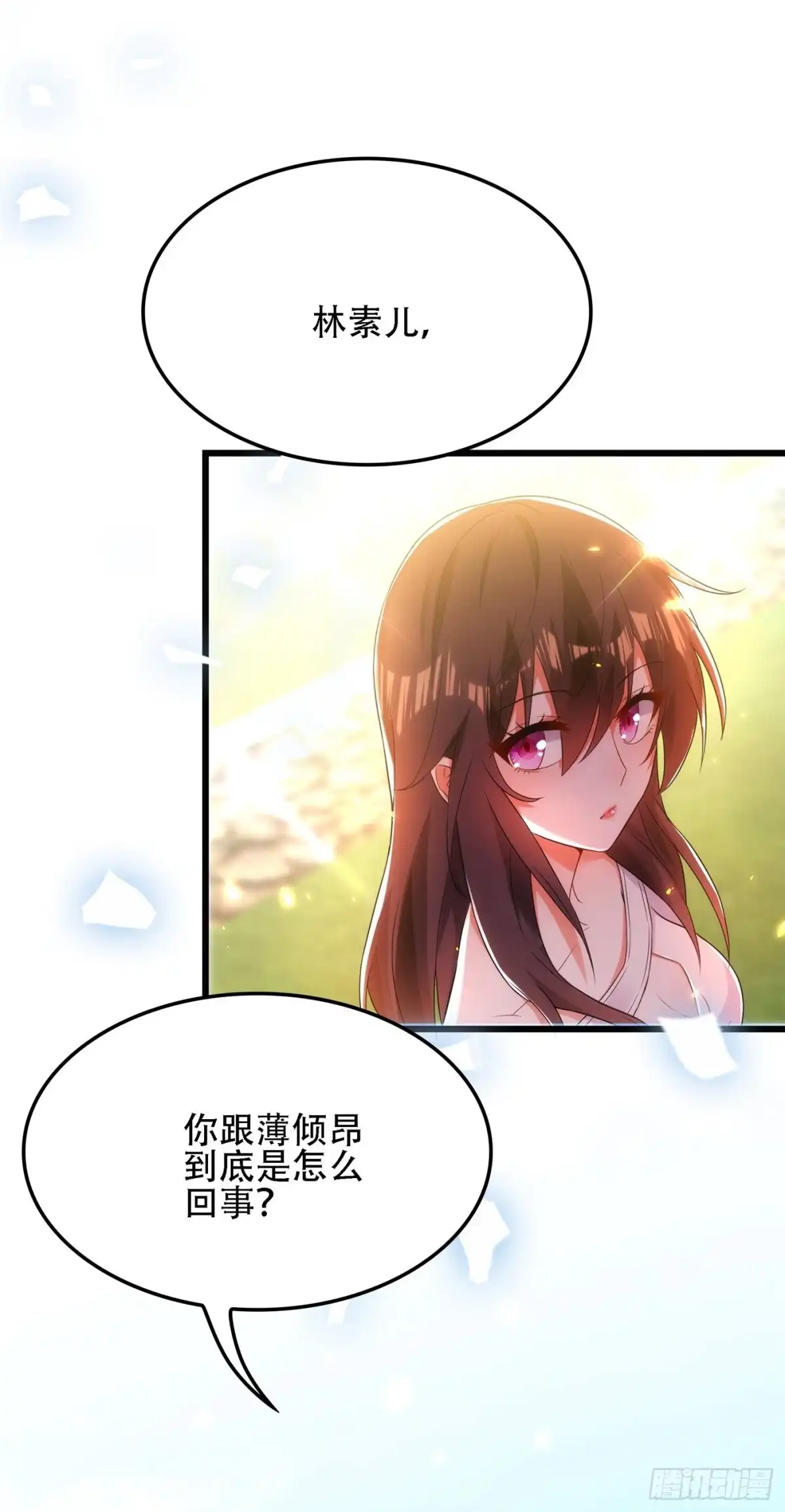 《重生空间：大小姐不好惹》第110话 别人的影子 第24页