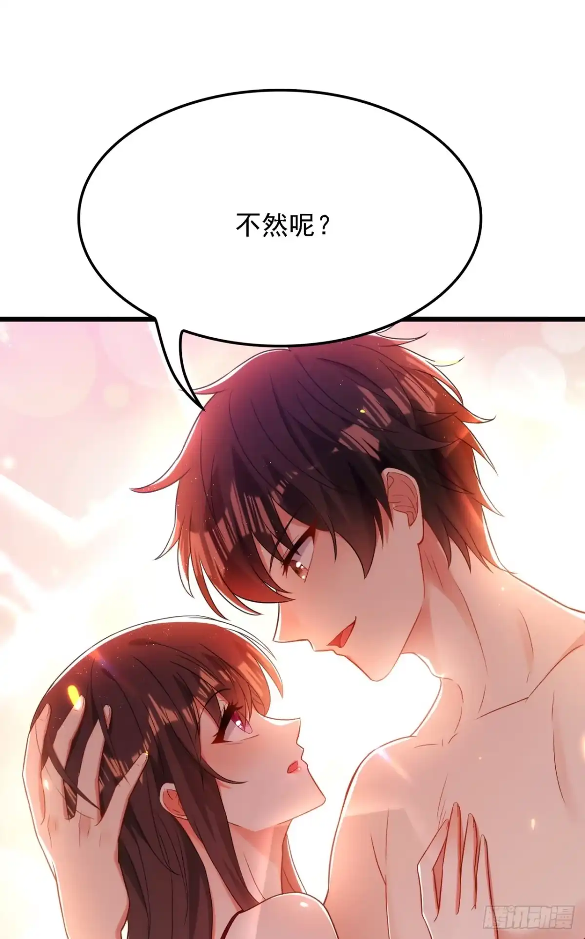 《重生空间：大小姐不好惹》第110话 别人的影子 第50页
