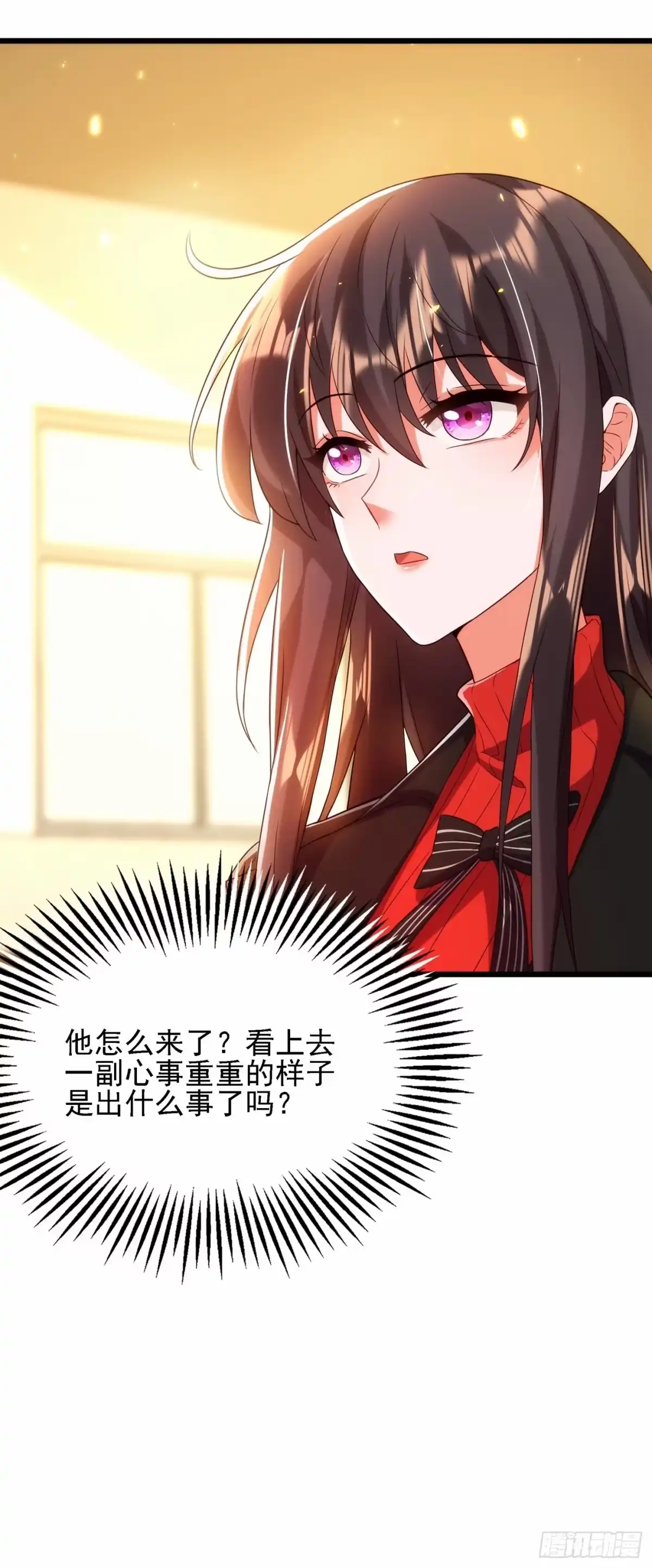 《重生空间：大小姐不好惹》第111话 正牌未婚妻？ 第28页