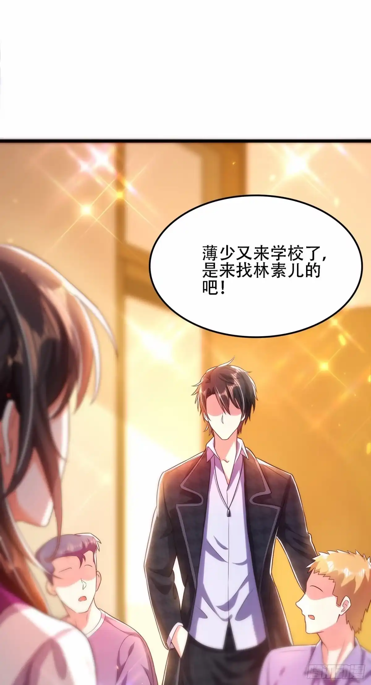 《重生空间：大小姐不好惹》第111话 正牌未婚妻？ 第24页