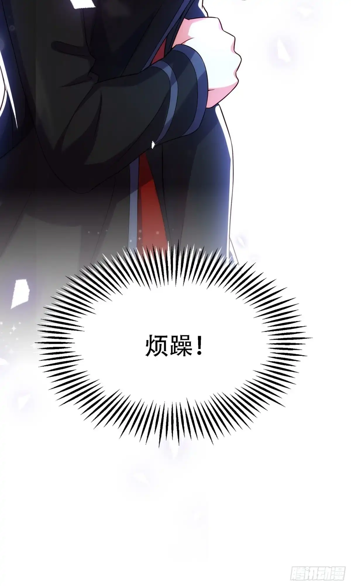《重生空间：大小姐不好惹》第111话 正牌未婚妻？ 第50页