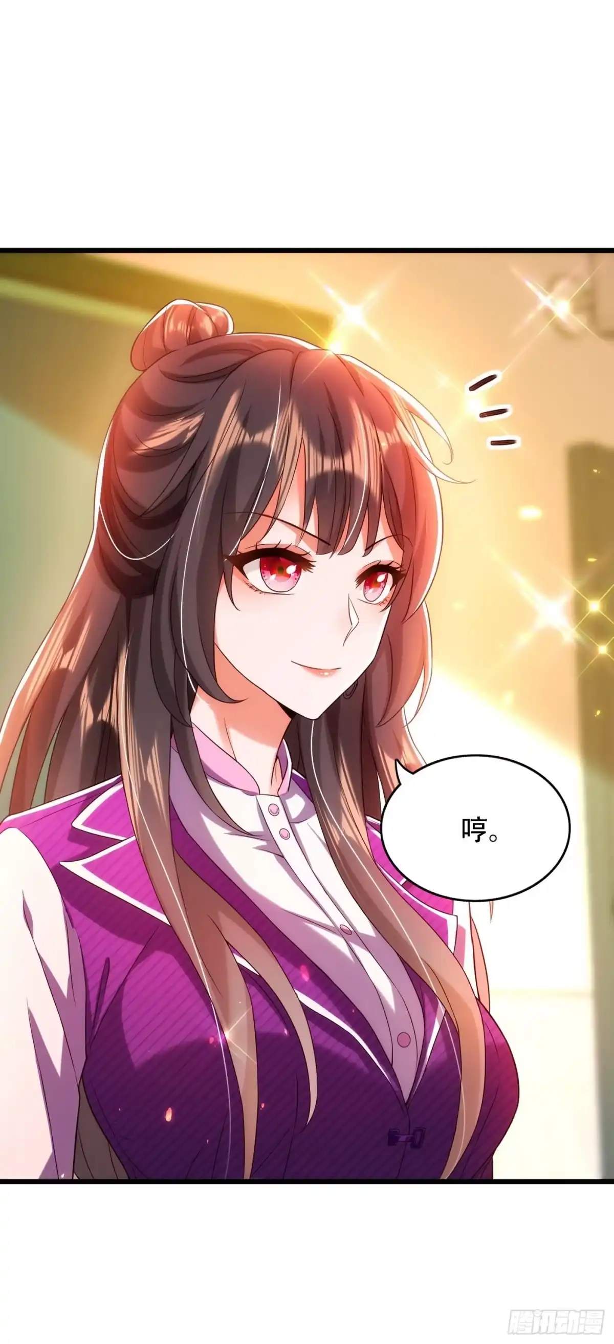 《重生空间：大小姐不好惹》第111话 正牌未婚妻？ 第10页