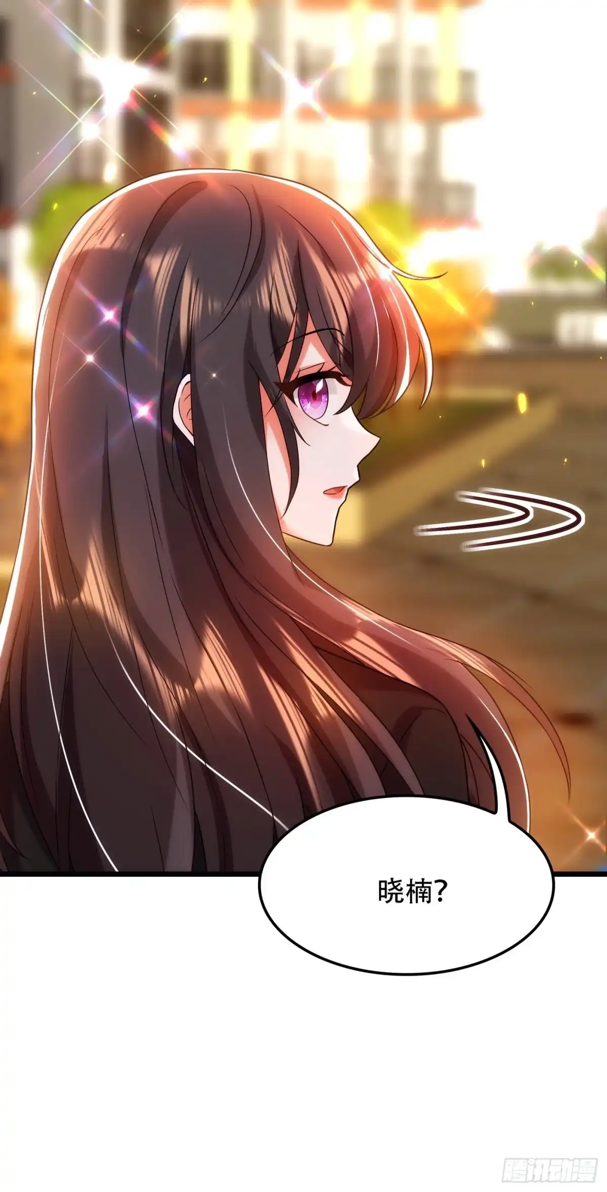 《重生空间：大小姐不好惹》第112话 梦情散 第20页